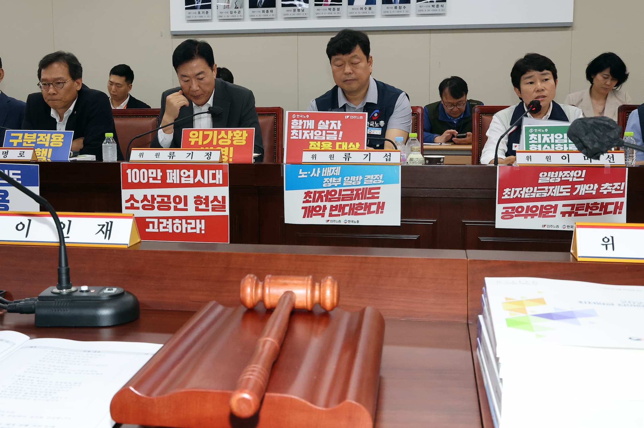 내년도 최저임금 협상 본격화, 업종별 차등 적용도 논의한다