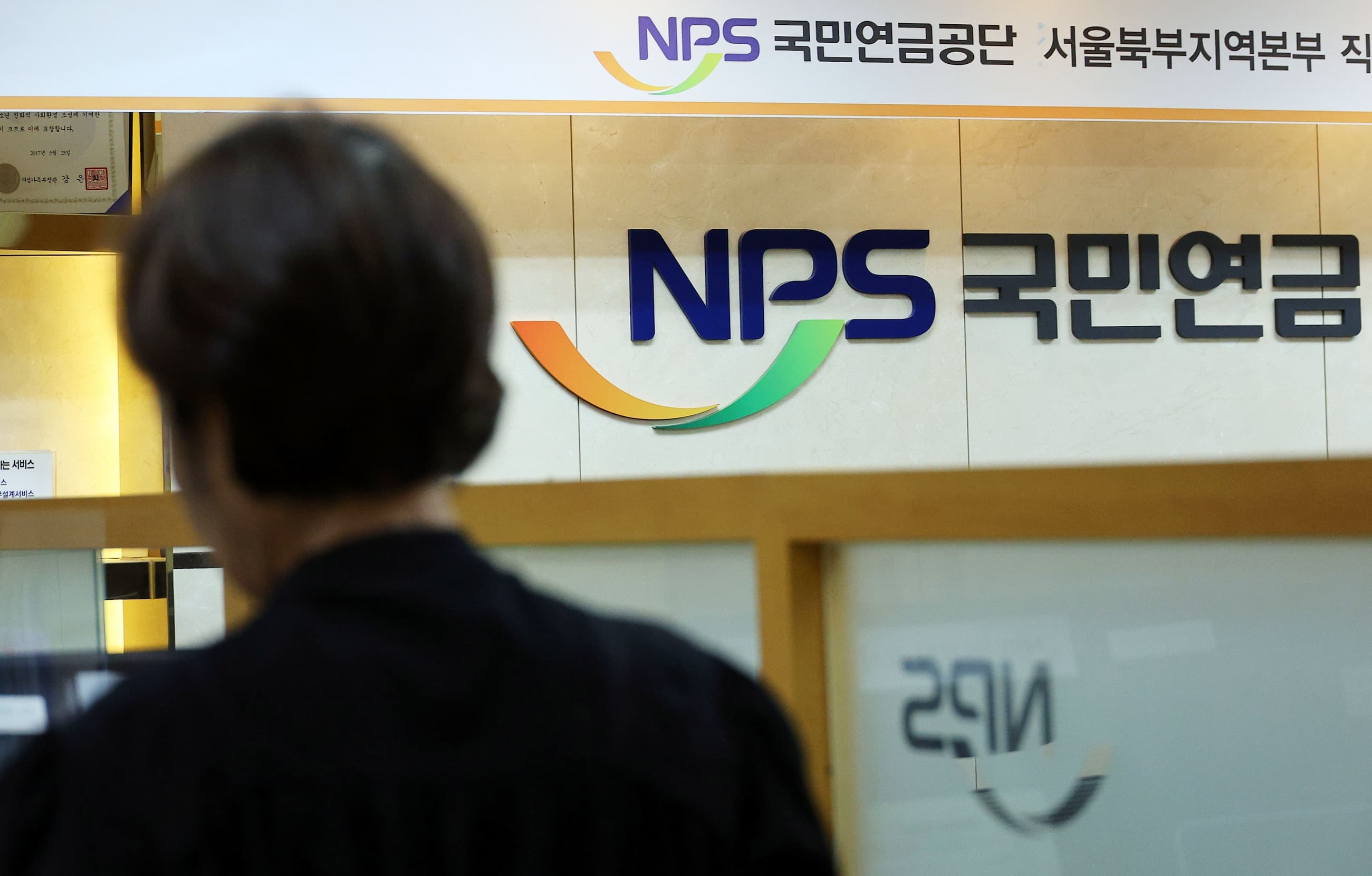 국민연금 개혁안, 이번엔 통과될까? 썸네일 이미지