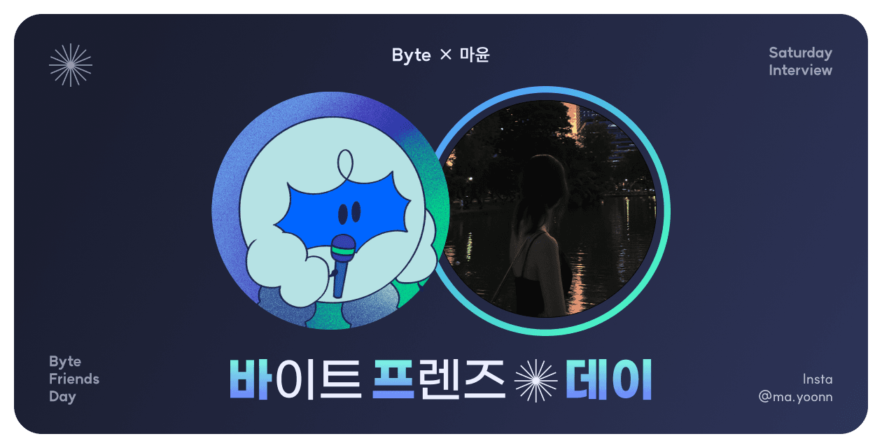 7년 차 마케터의 부업 수익이 월급을 넘어섰다