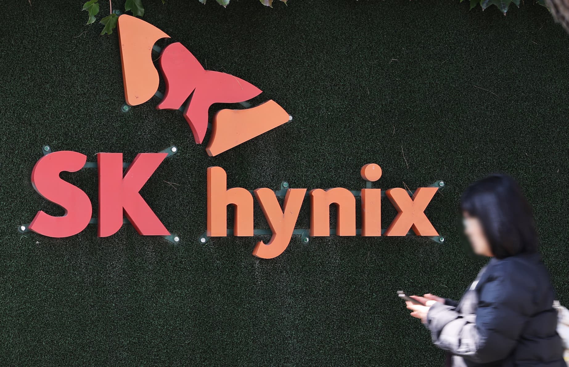 SK하이닉스, 투자경고제도가 발목 잡는다