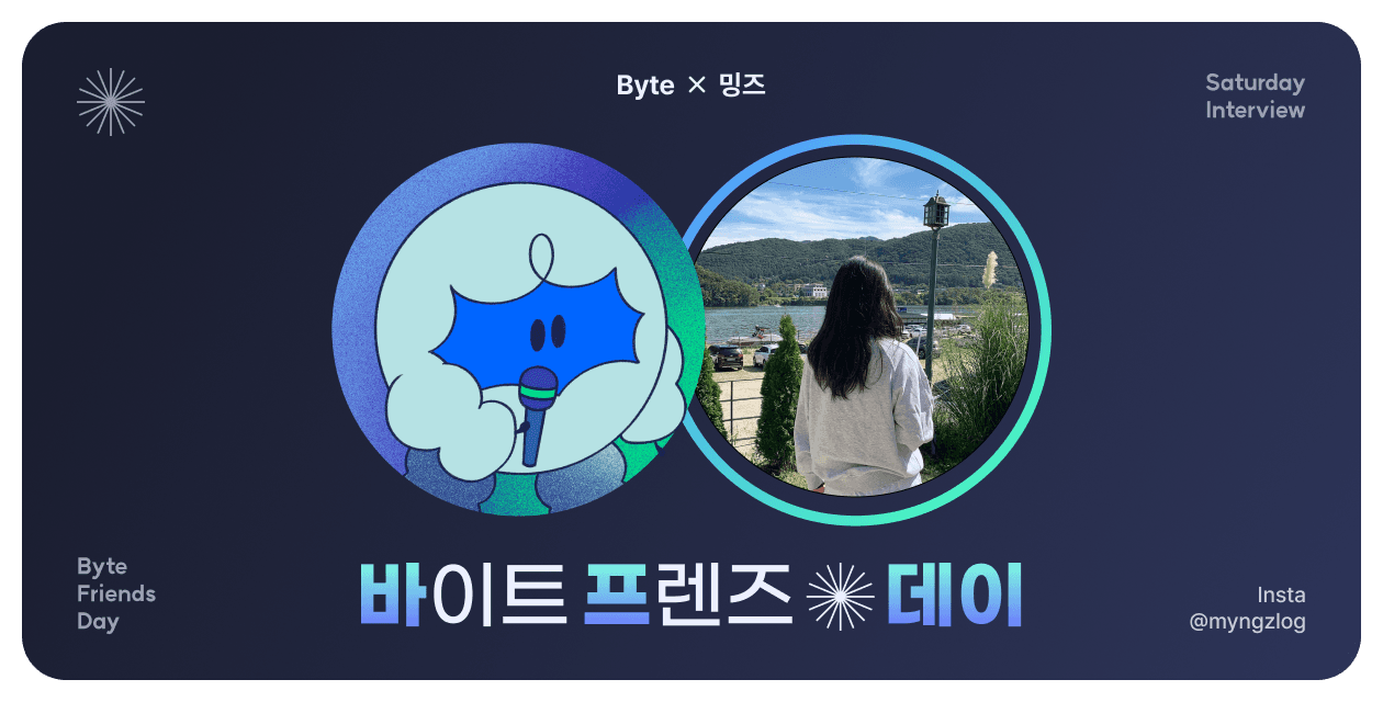 부동산 투자 6년 차, 서울 구축 아파트를 매수했다