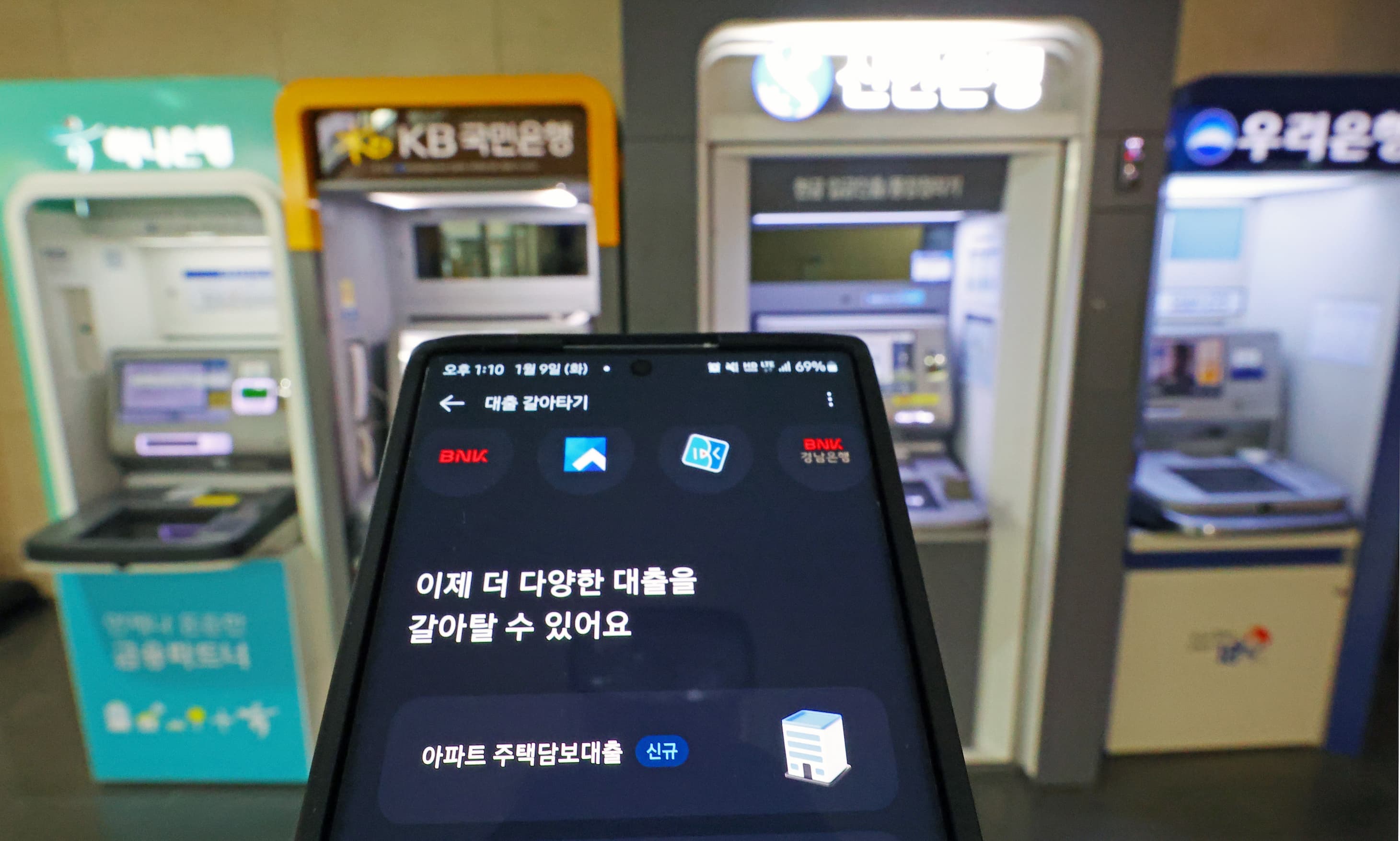 주담대 갈아타기, 이젠 비대면도 가능