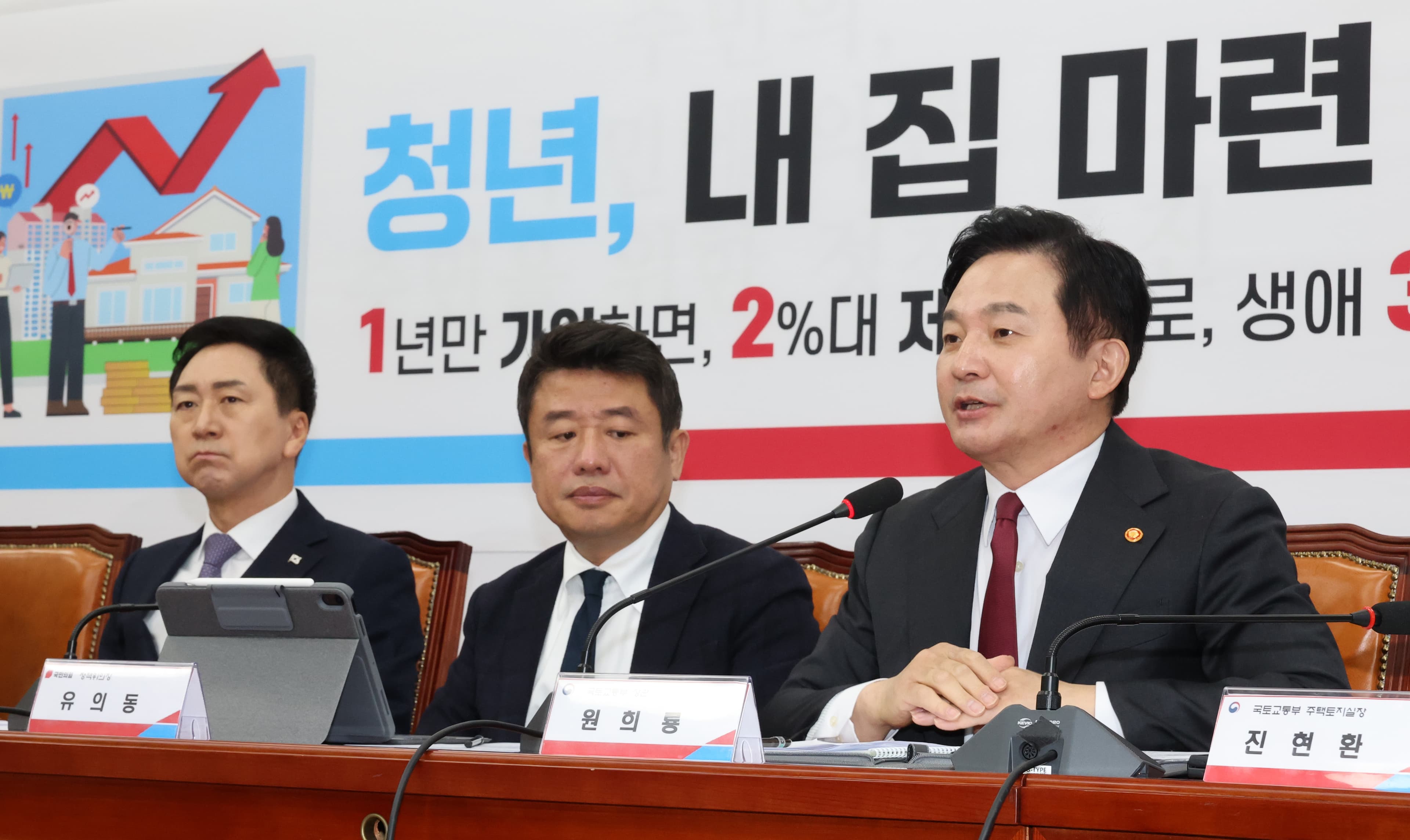 청년 주택드림 청약통장 신설