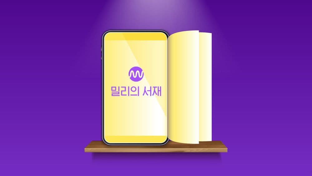 오디오 콘텐츠 경쟁력 확보한 지니뮤직