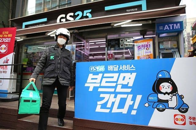 요기요를 집어삼킨 GS리테일