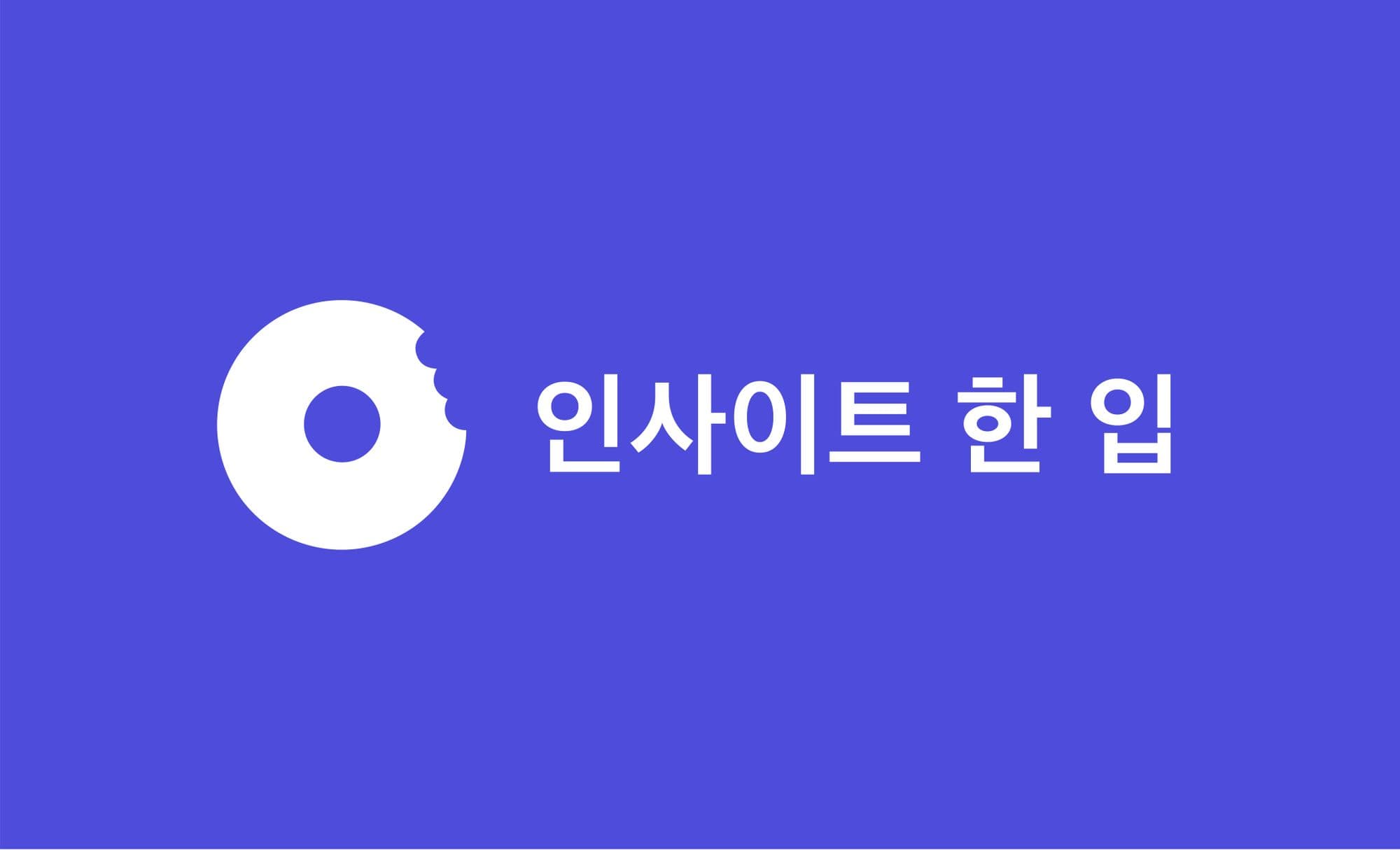 <DEEP BYTE> 공지사항