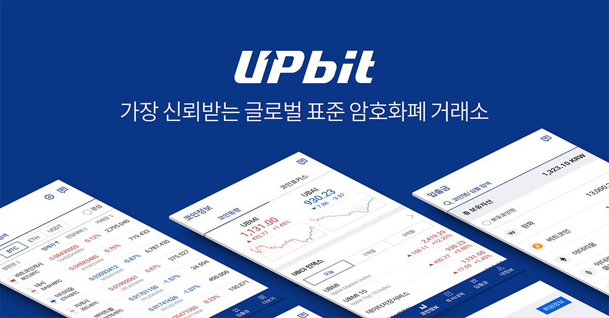  하루에 100억 번다는 그 회사, 두나무 파헤치기 썸네일 이미지