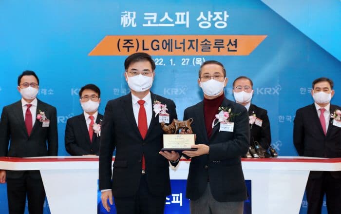  LG에너지솔루션 상장의 "모든 것"