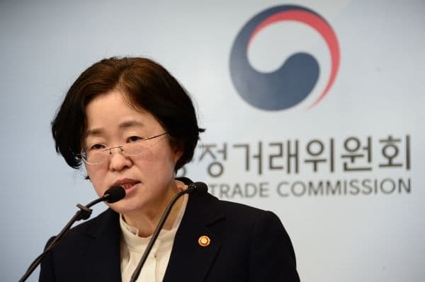 공정위, 2022년도 대기업집단 지정결과 발표