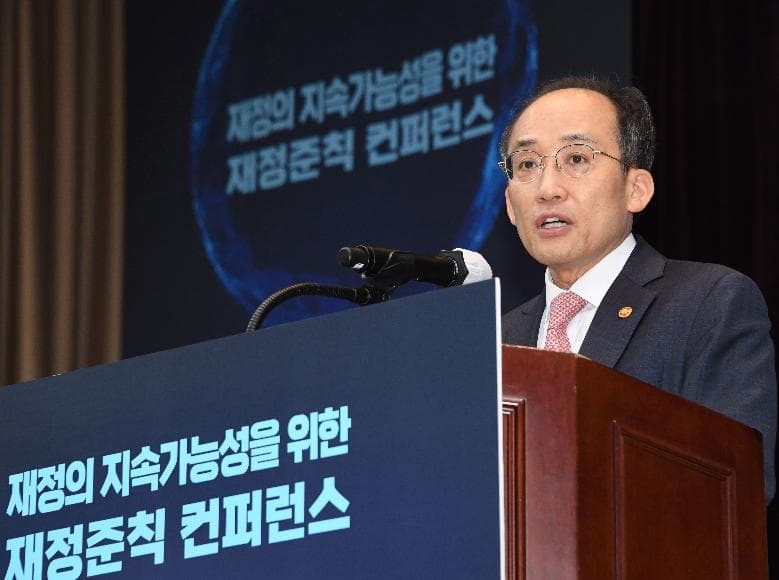 허리띠 졸라매는 윤석열 정부