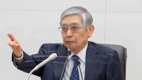 엔화, 32년 만의 최저 수준이라고?!