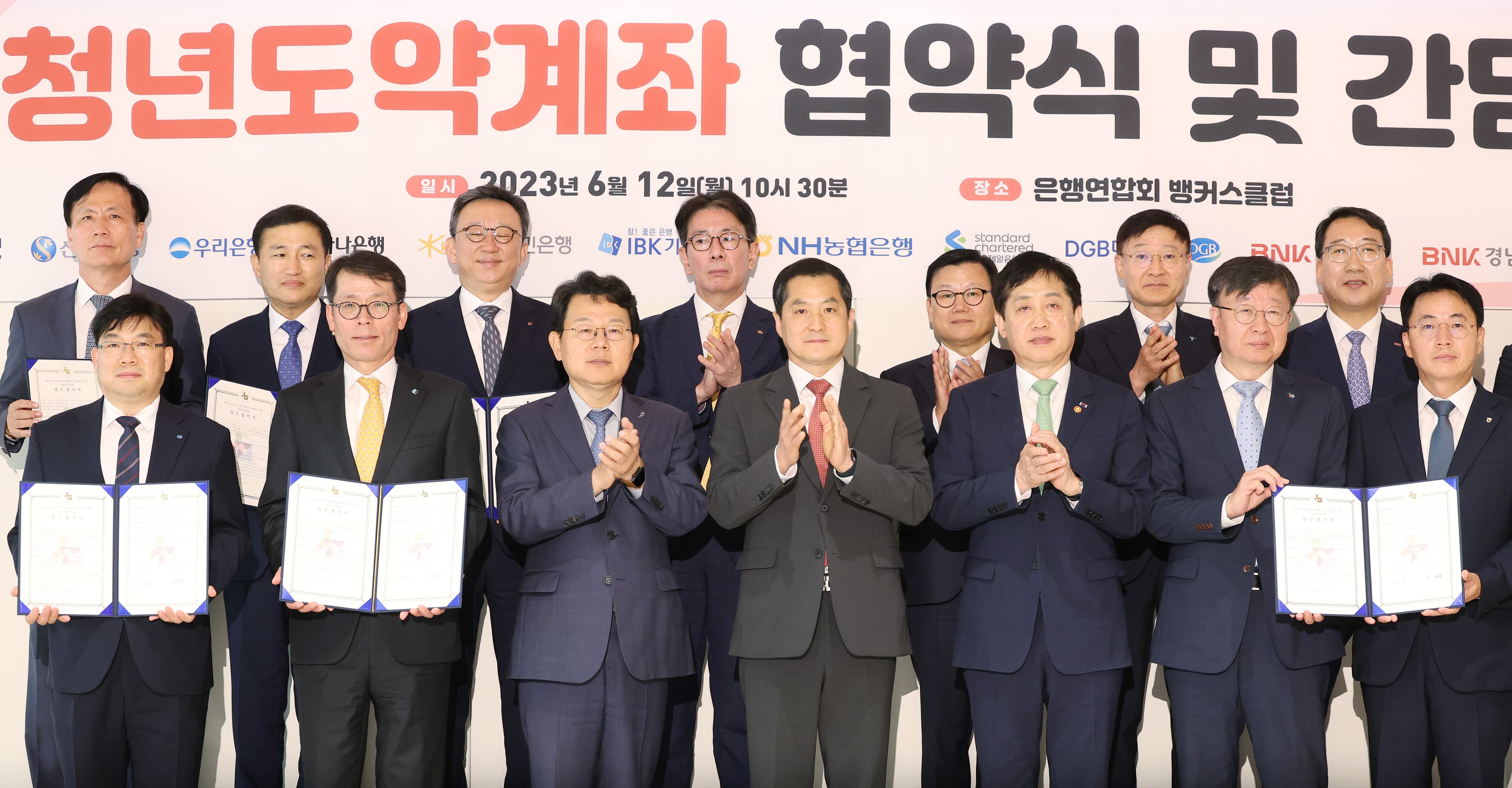 청년도약계좌 도입 코앞, 그런데…
