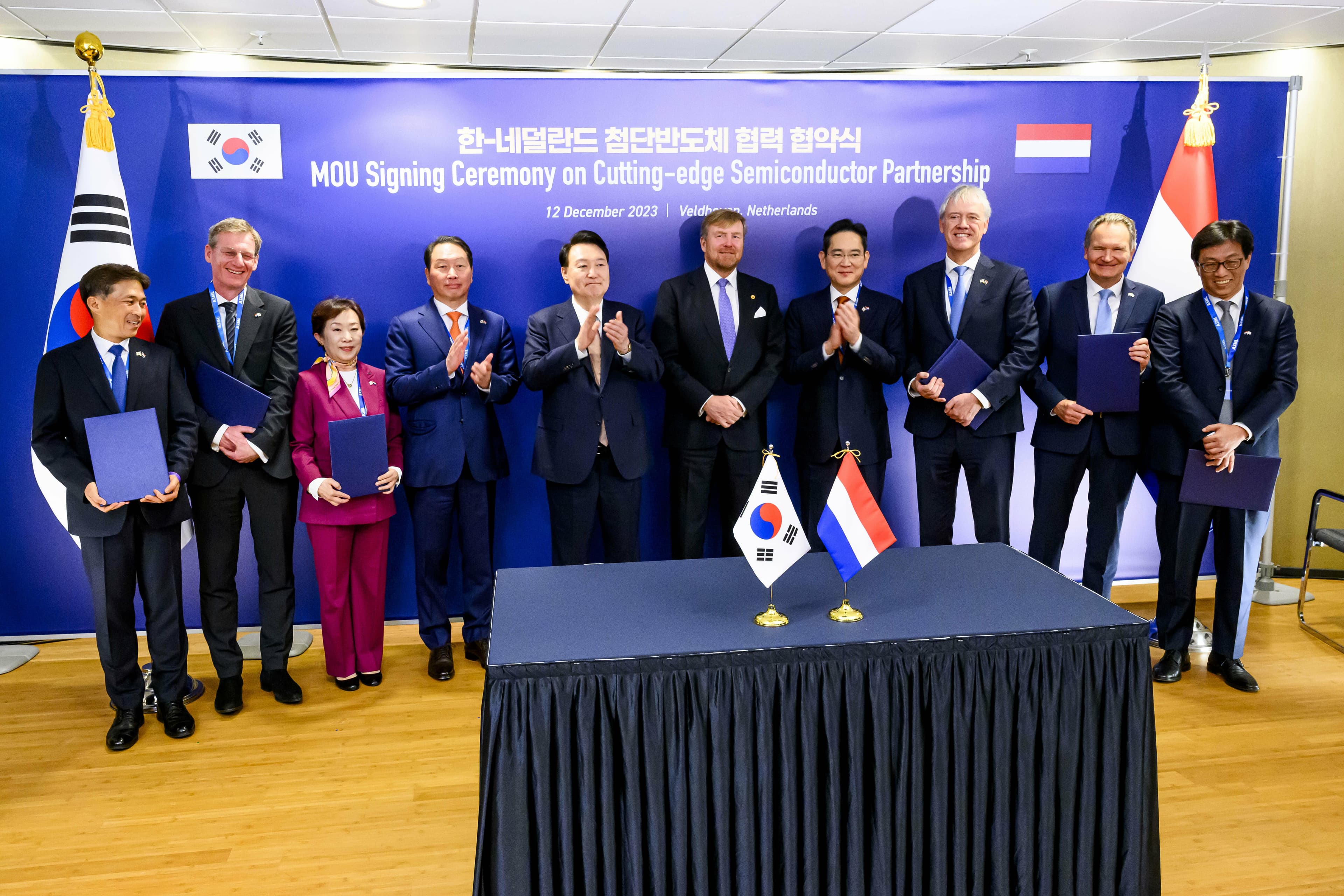 한국과 네덜란드, 반도체 동맹 맺는다