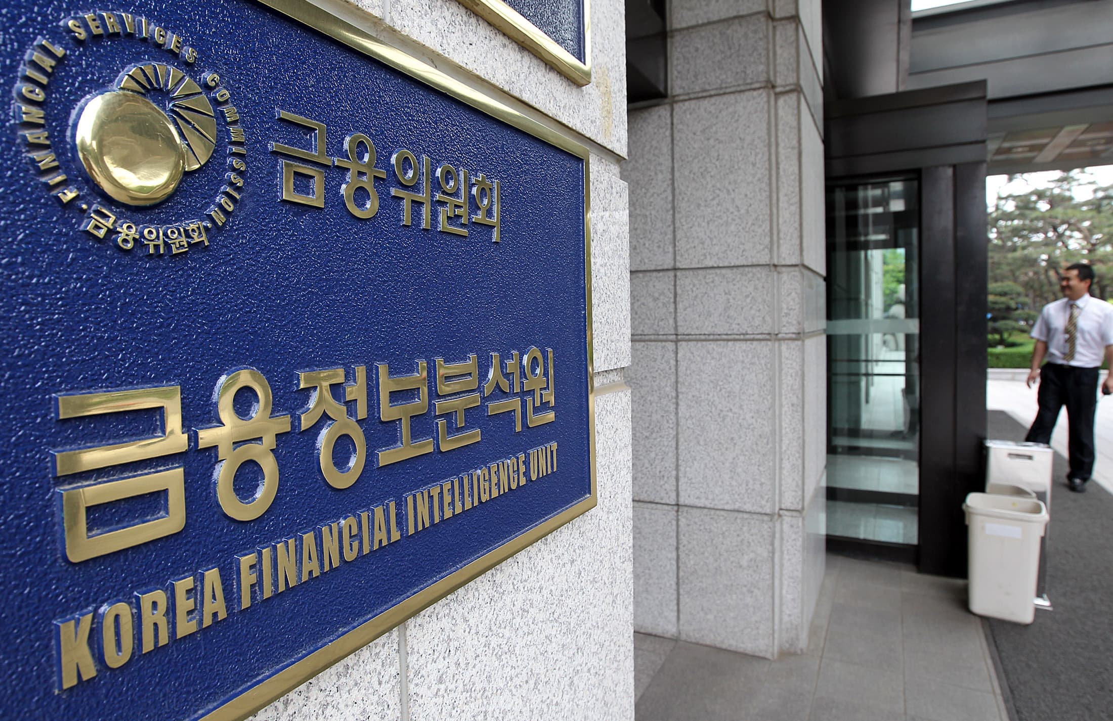 FIU 패소로 당국-거래소 법정 공방 격해졌다 