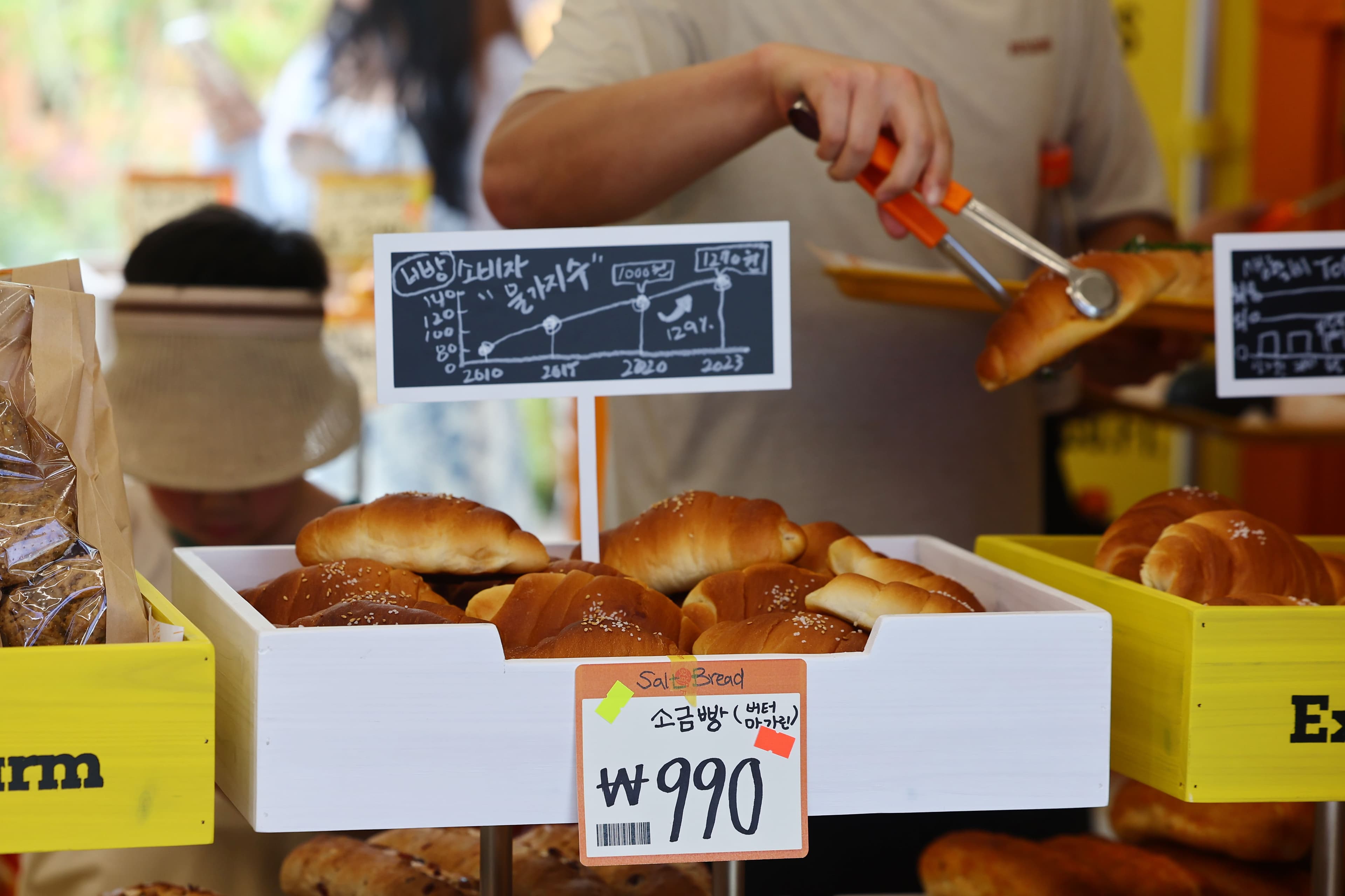 경제 유튜버의 990원 소금빵, 논란 불거진 이유는?