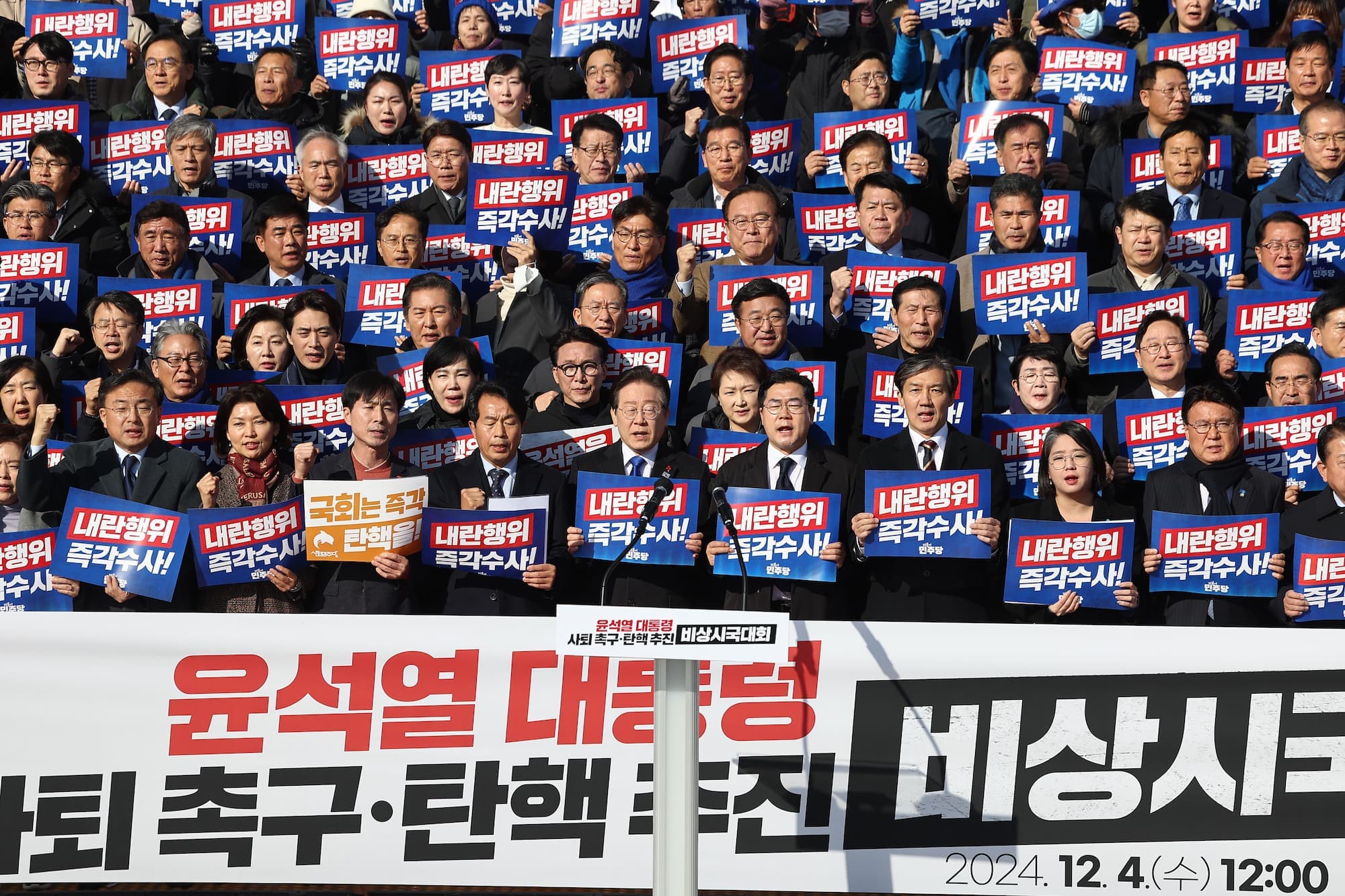비상 계엄 후폭풍 지속, 탄핵 놓고 충돌하는 여야