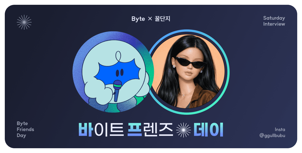 신혼부부가 서울 한강벨트에 내집마련 한 비결