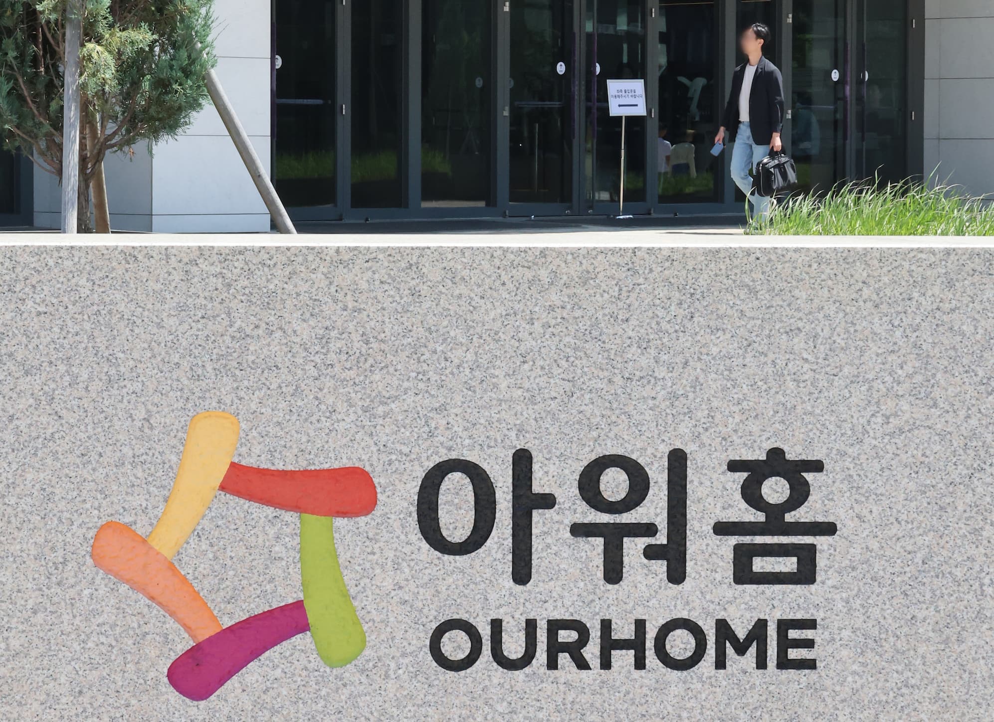 한화, 최대 급식업체 아워홈 품는다