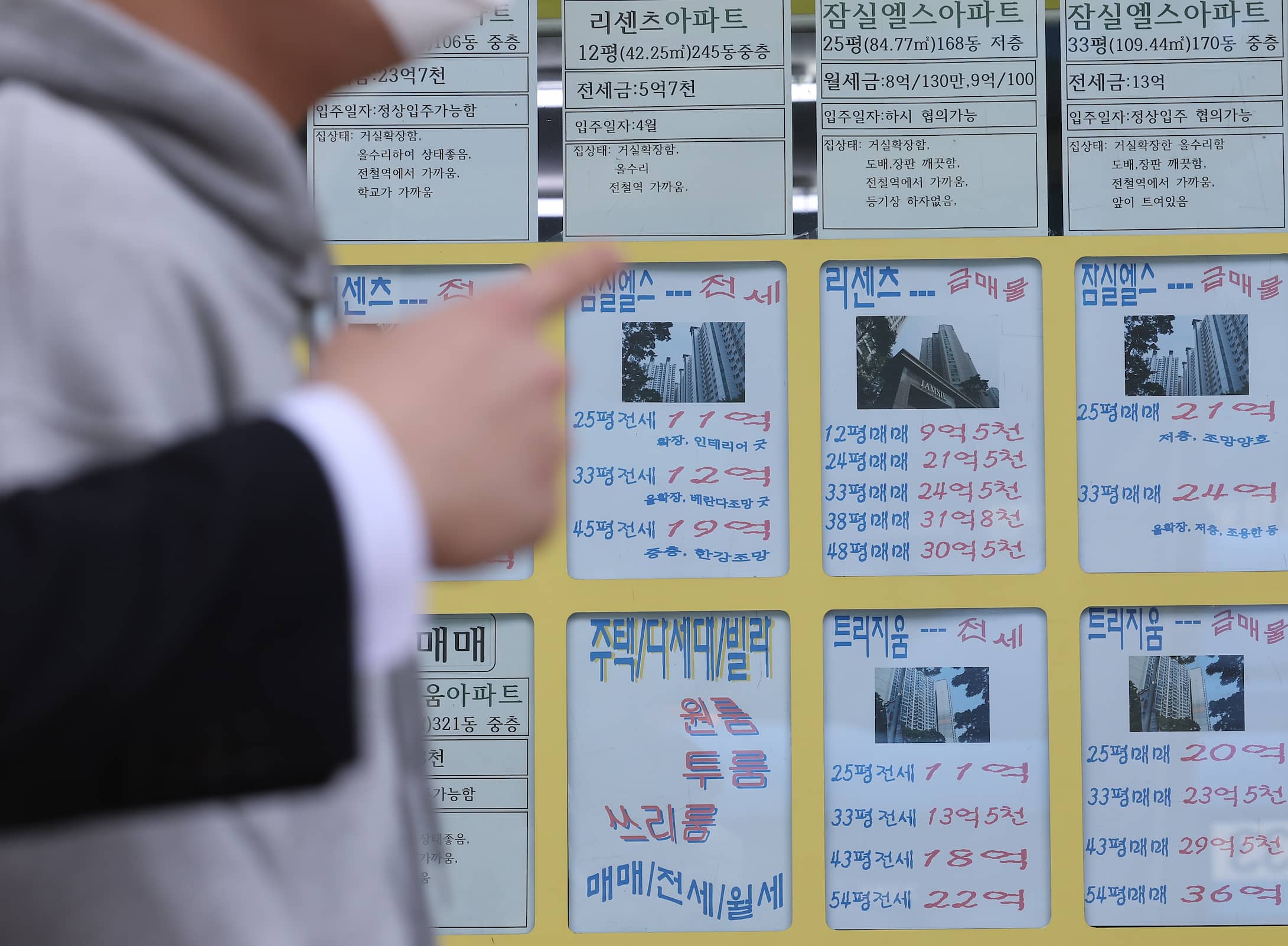 말 많은 임대차 2법, 정부 개편 나섰다