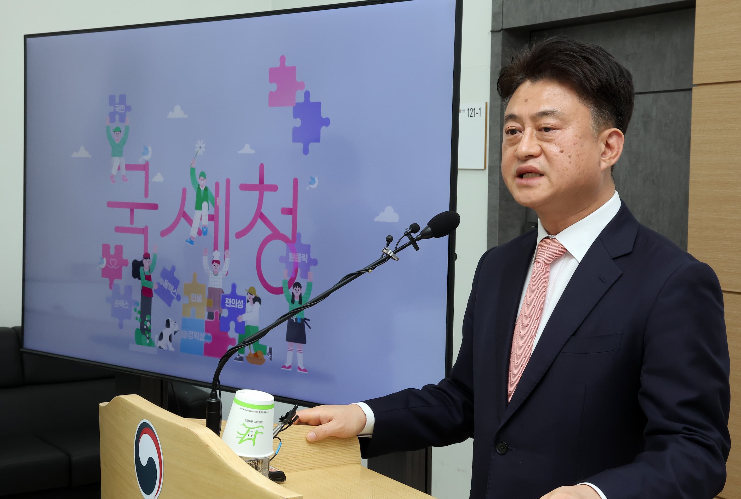 국세청, 종소세 환급 서비스 출시