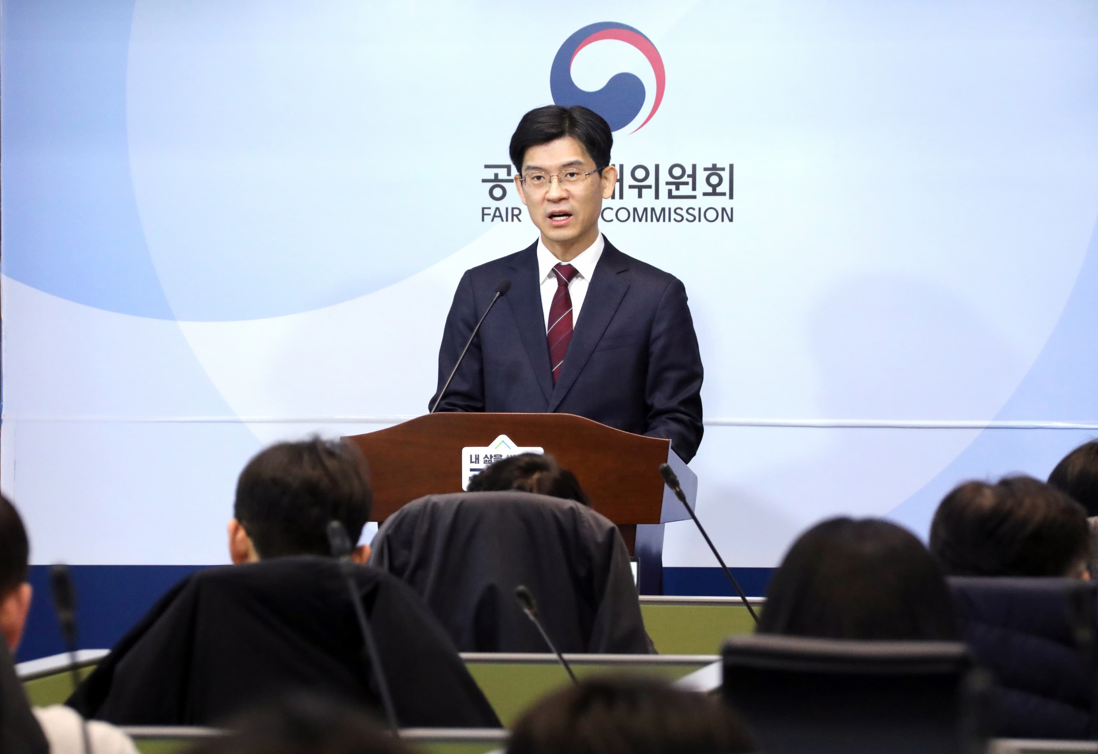 넥슨, 확률형 아이템 조작으로 역대 최대 과징금