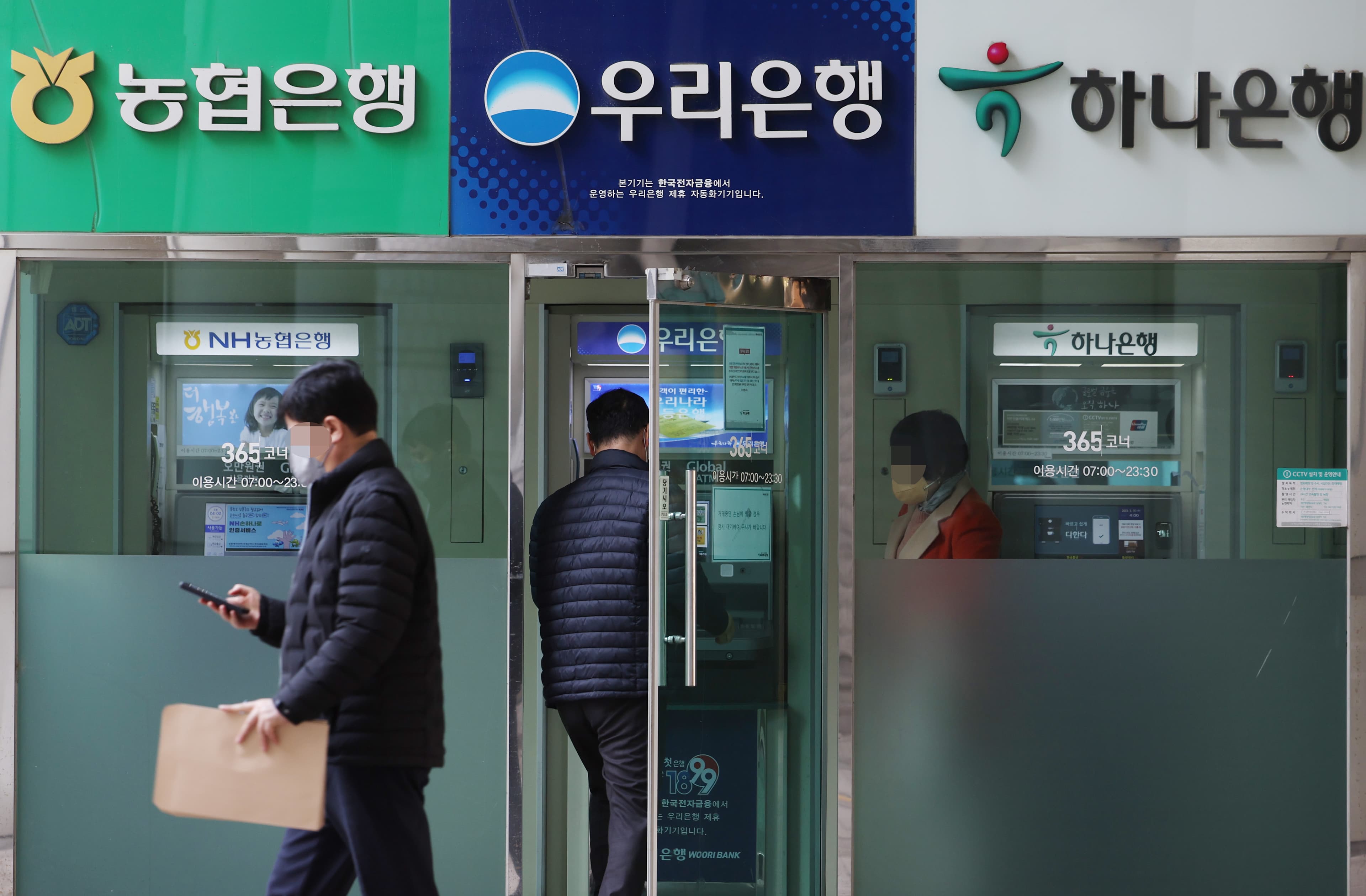 윤 대통령, 또다시 은행권 작심 비판