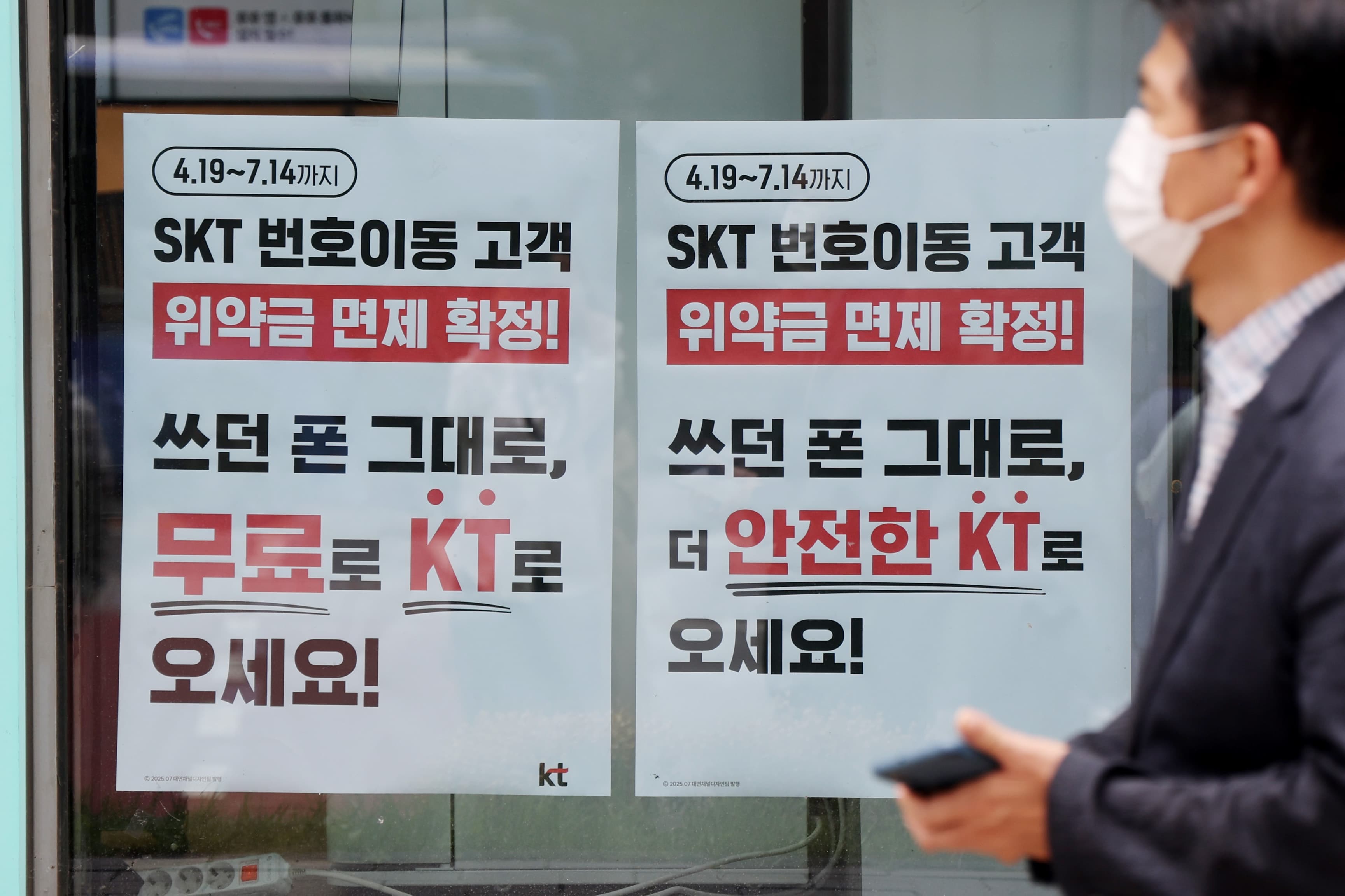 통신업계, 올해 판이 뒤집힌다? 썸네일 이미지