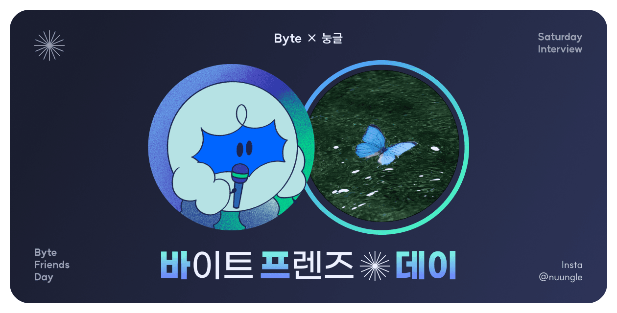 거지 탈출을 위해, 돈이 돈을 만들게 하고 있어요