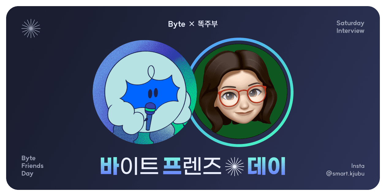 똑 부러지는 K-주부 '똑주부'의 꿀팁 대방출