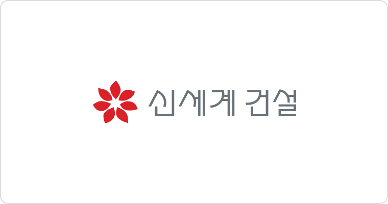 신세계건설 자진상폐 돌입, 경영 정상화될까