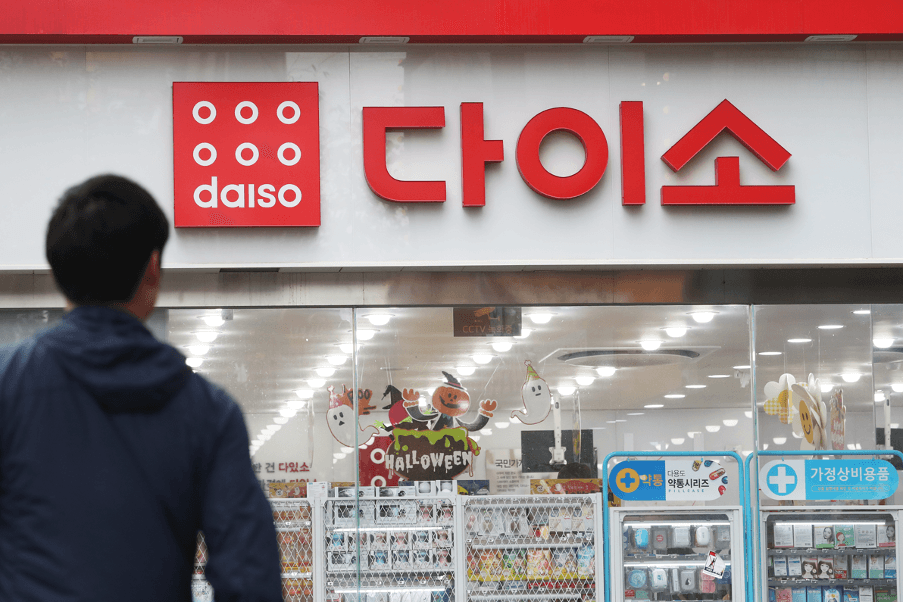C커머스의 대항마, 다이소 썸네일 이미지
