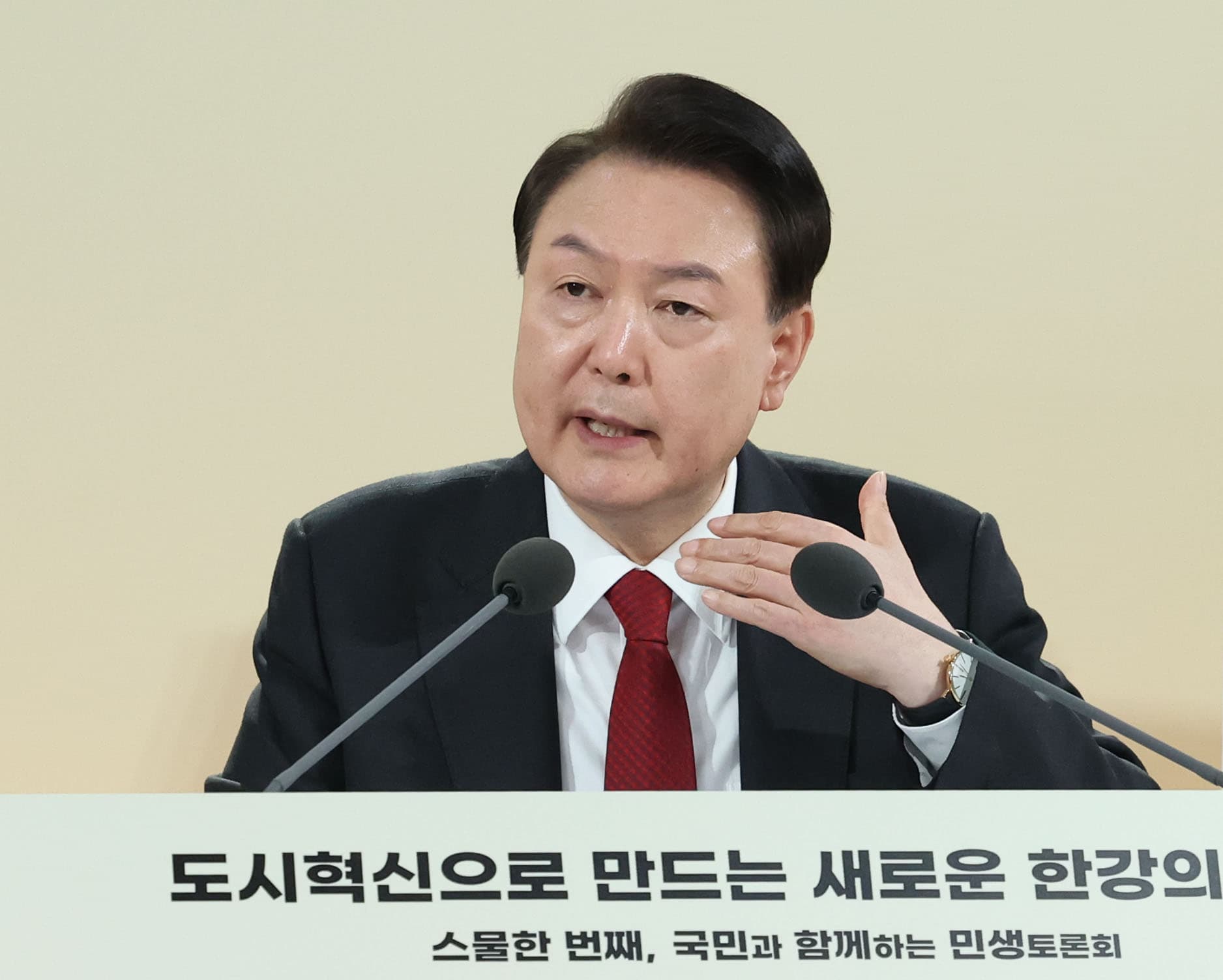 정부, 공시가 현실화 정책 폐지