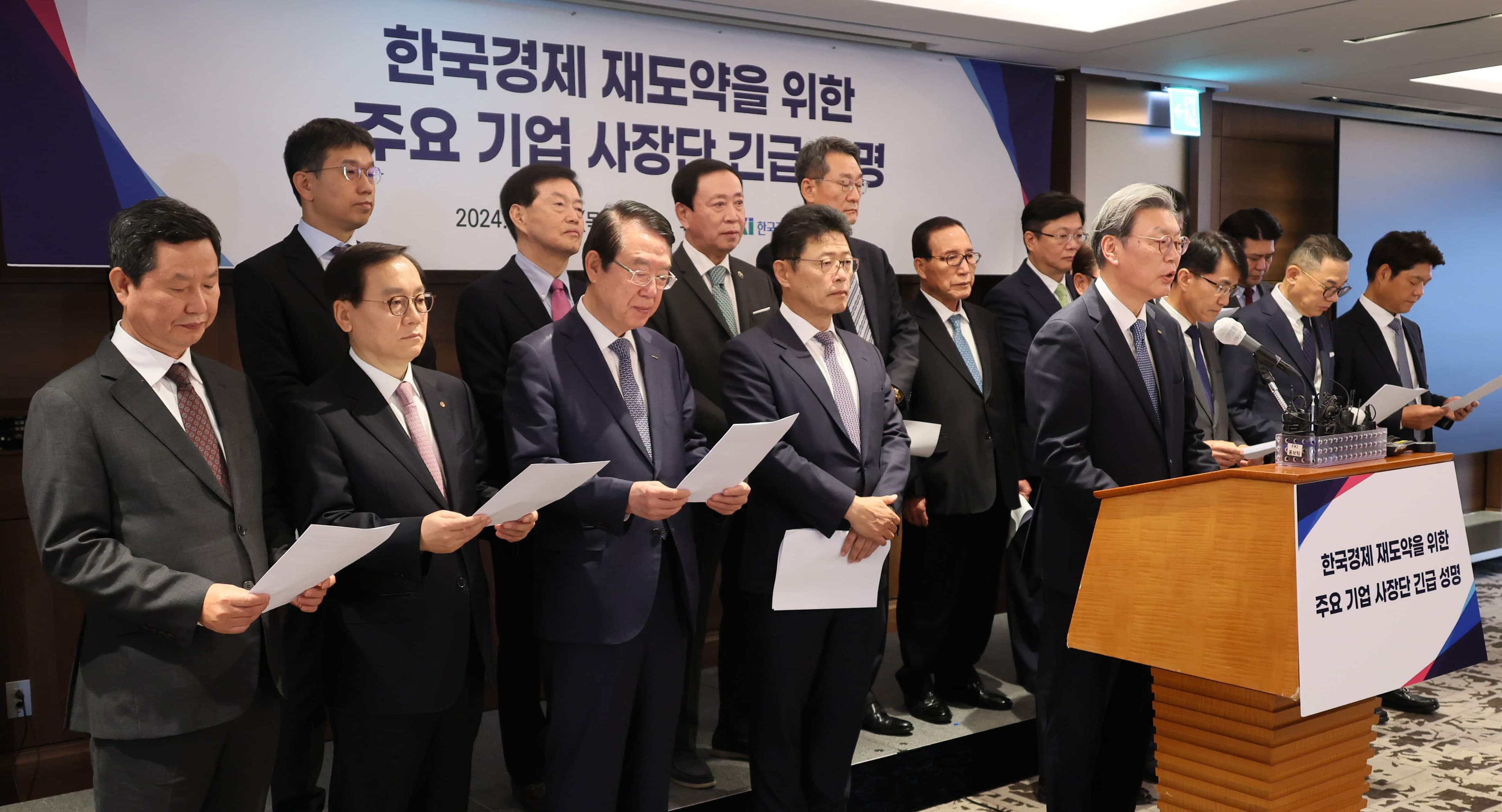 주주 권익 vs 부작용 위험, 상법 개정안 둔 대립