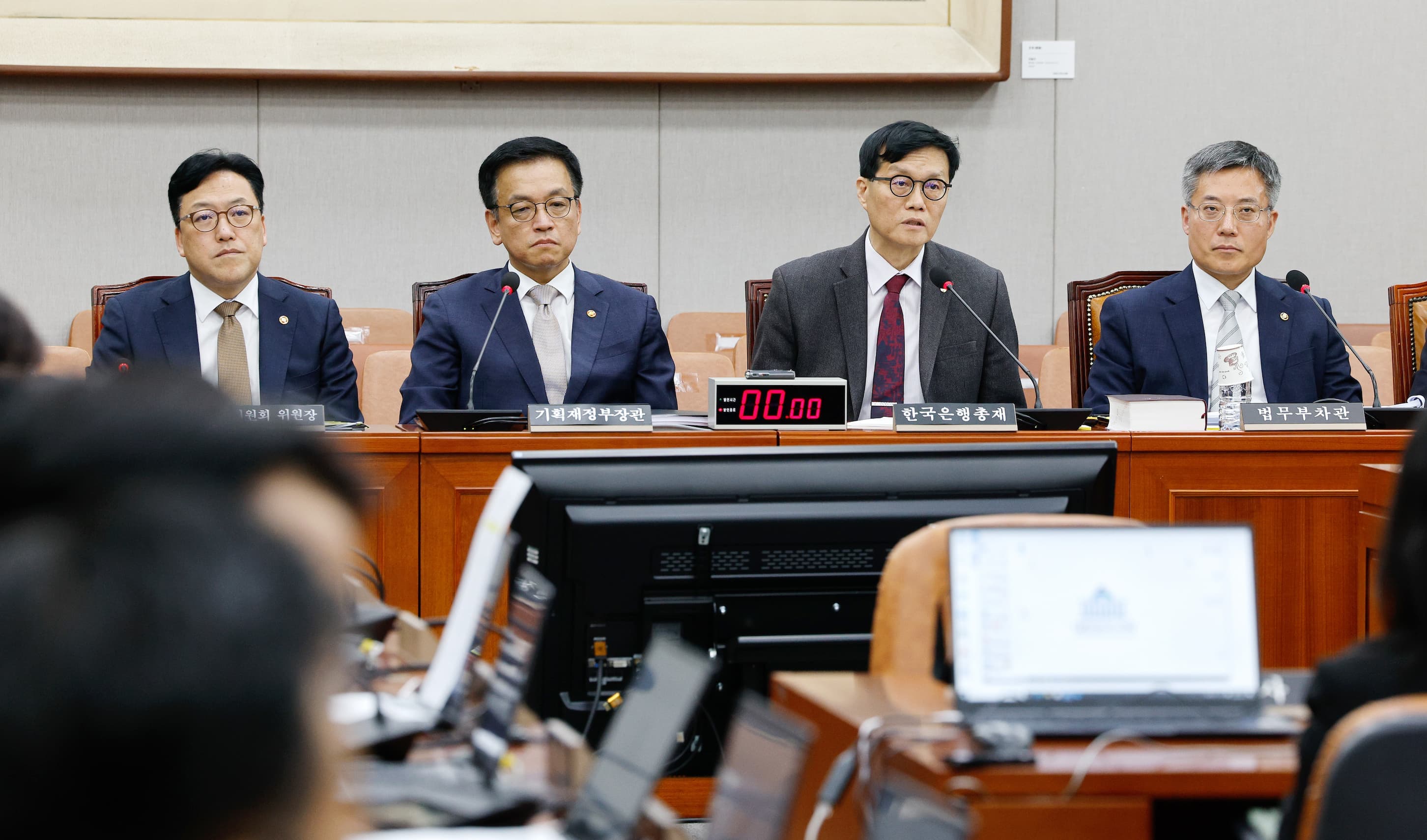 한국은행, 4월 기준금리 동결
