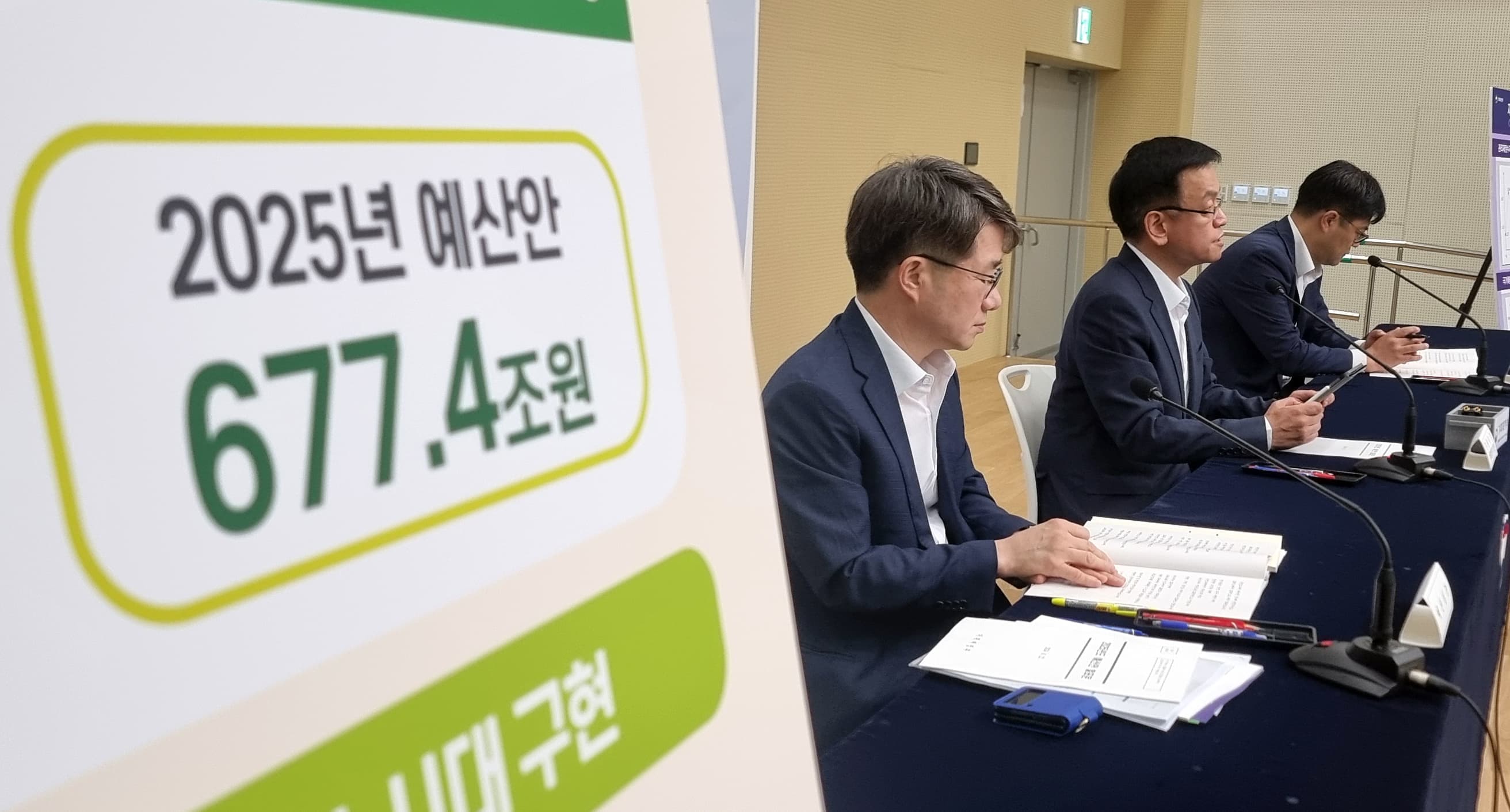 국가부채, 이렇게 커도 괜찮을까? 썸네일 이미지