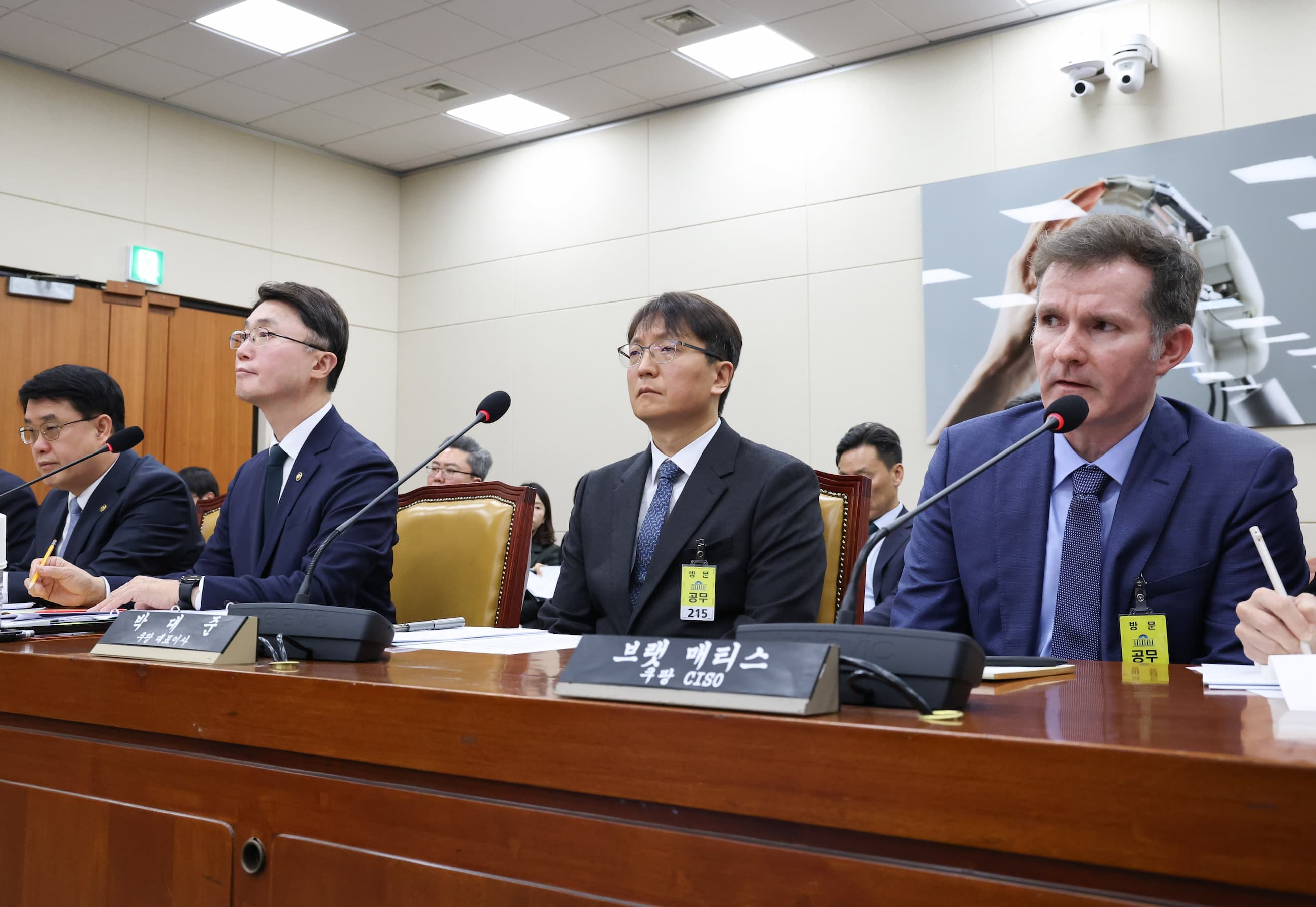 쿠팡 개인정보 유출 사고, 자세히 살펴보기 썸네일 이미지