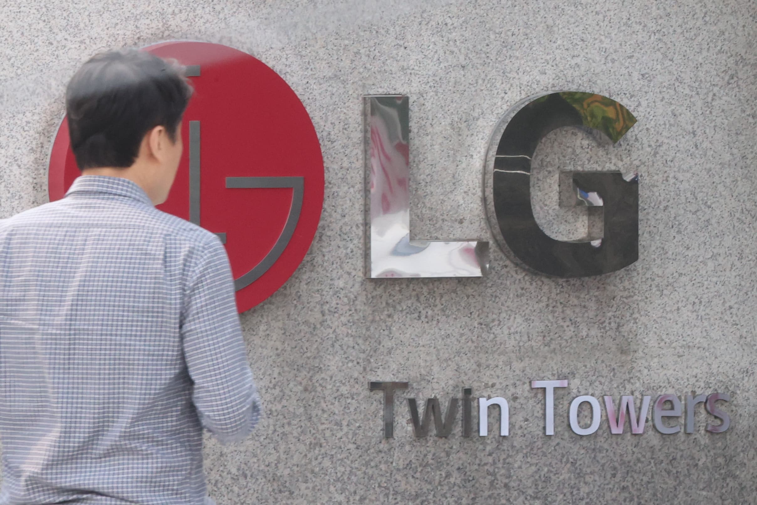 LG전자 전사 희망퇴직 단행, 다시 일어설 수 있을까?