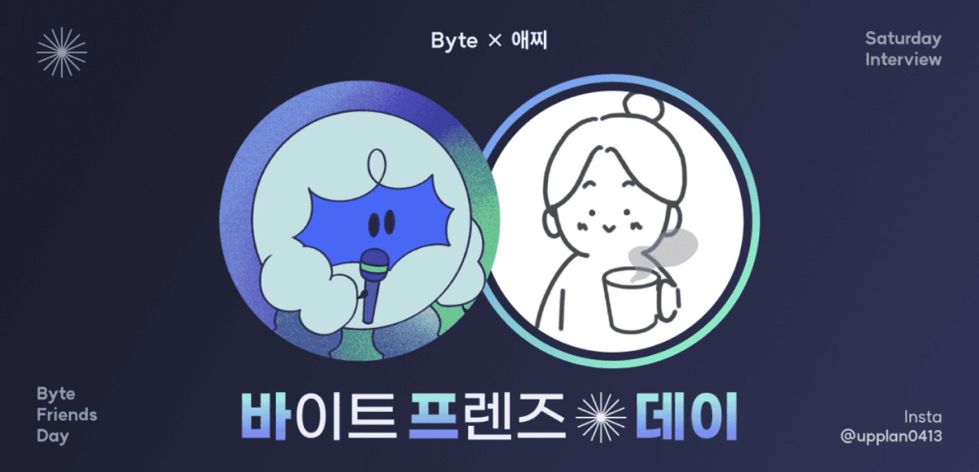 '애찌'님이 서른 살에 사기 당하고 일어서기까지