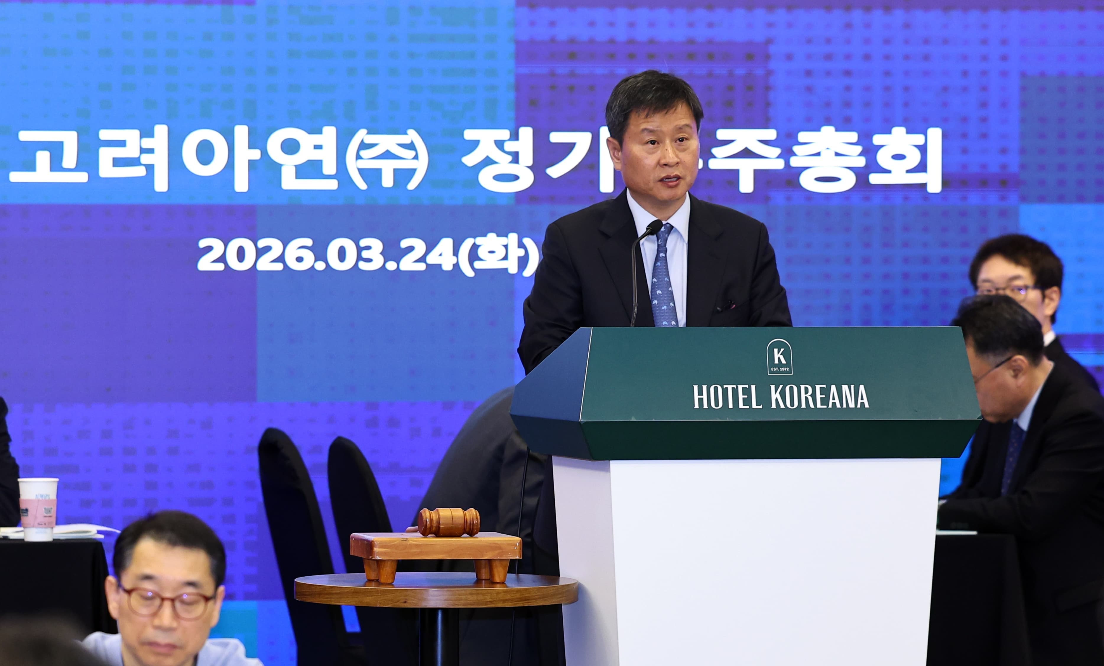 뜨거운 슈퍼 주총 시즌, 경영권 다툼부터 AI 선언까지