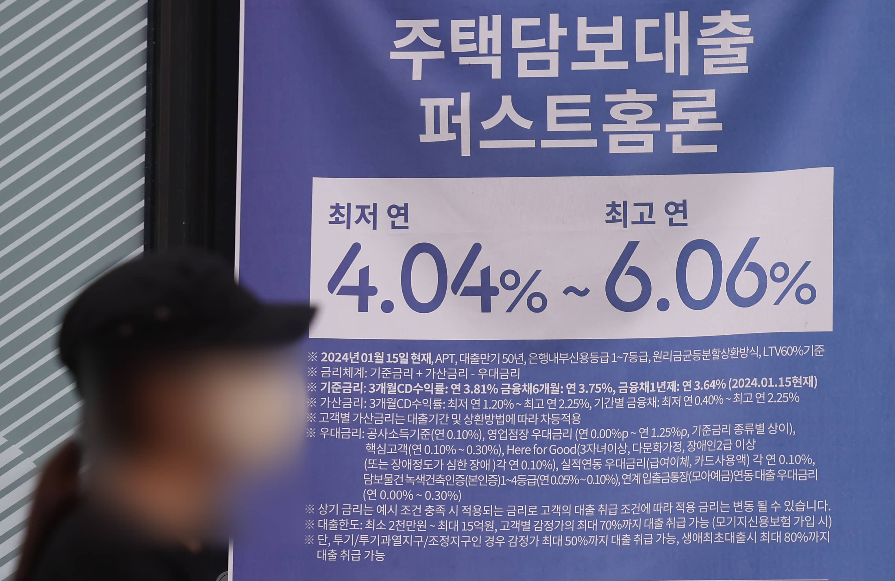 가계대출 급증, 대책 늦었다?