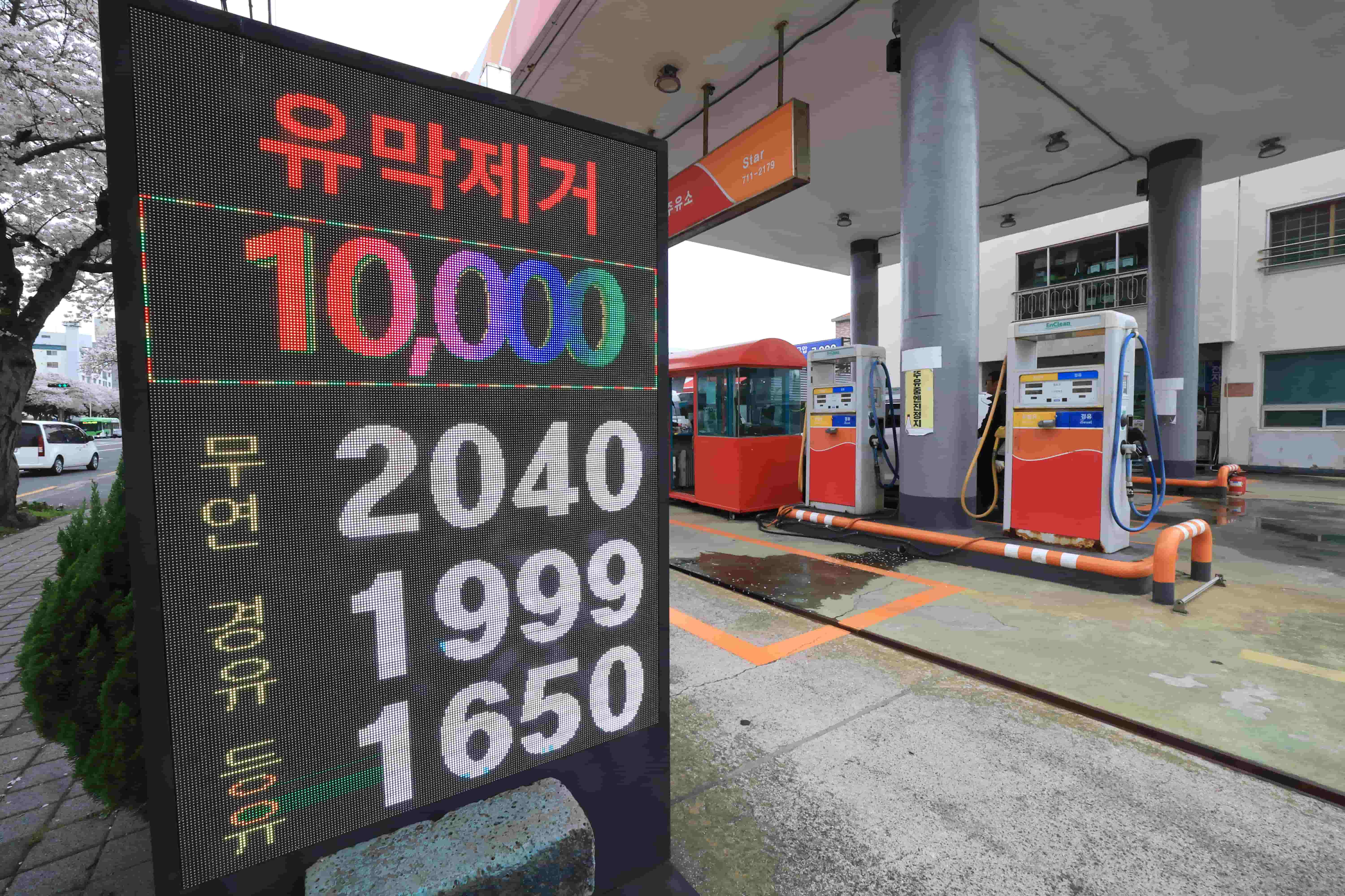 중동전쟁발 물가 폭풍, 진짜는 이제부터다
