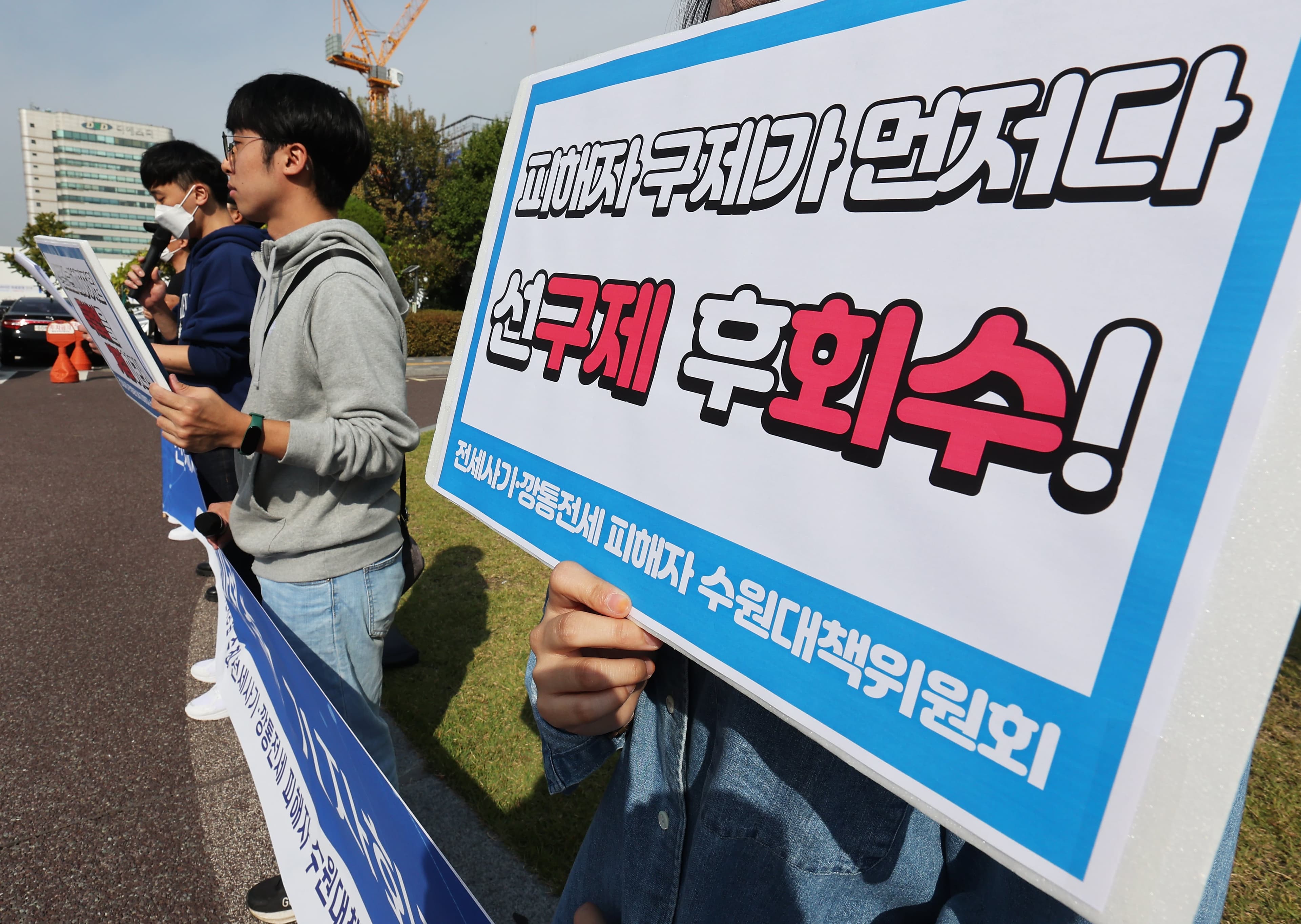 수원 전세사기, 피해액 추정치만 470억 원?