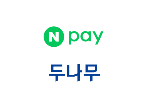 업비트 운영사 두나무, 네이버 계열사 된다 썸네일 이미지