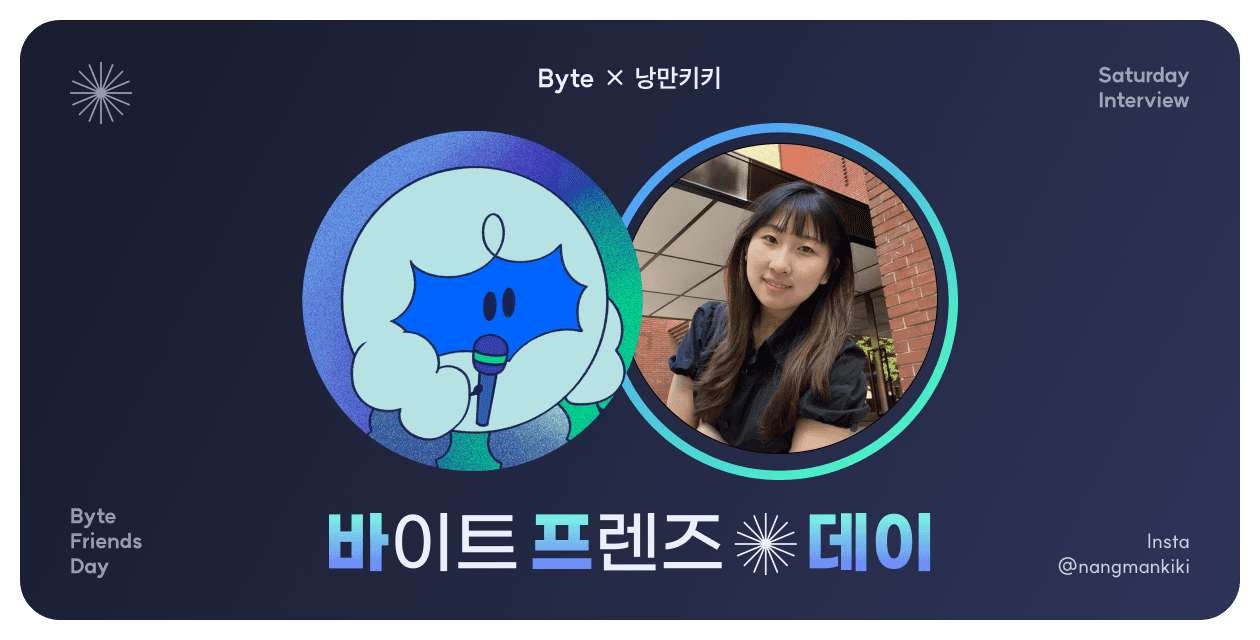 히키코모리 3년 '낭만키키'님, 성장에 진심이 된 이유