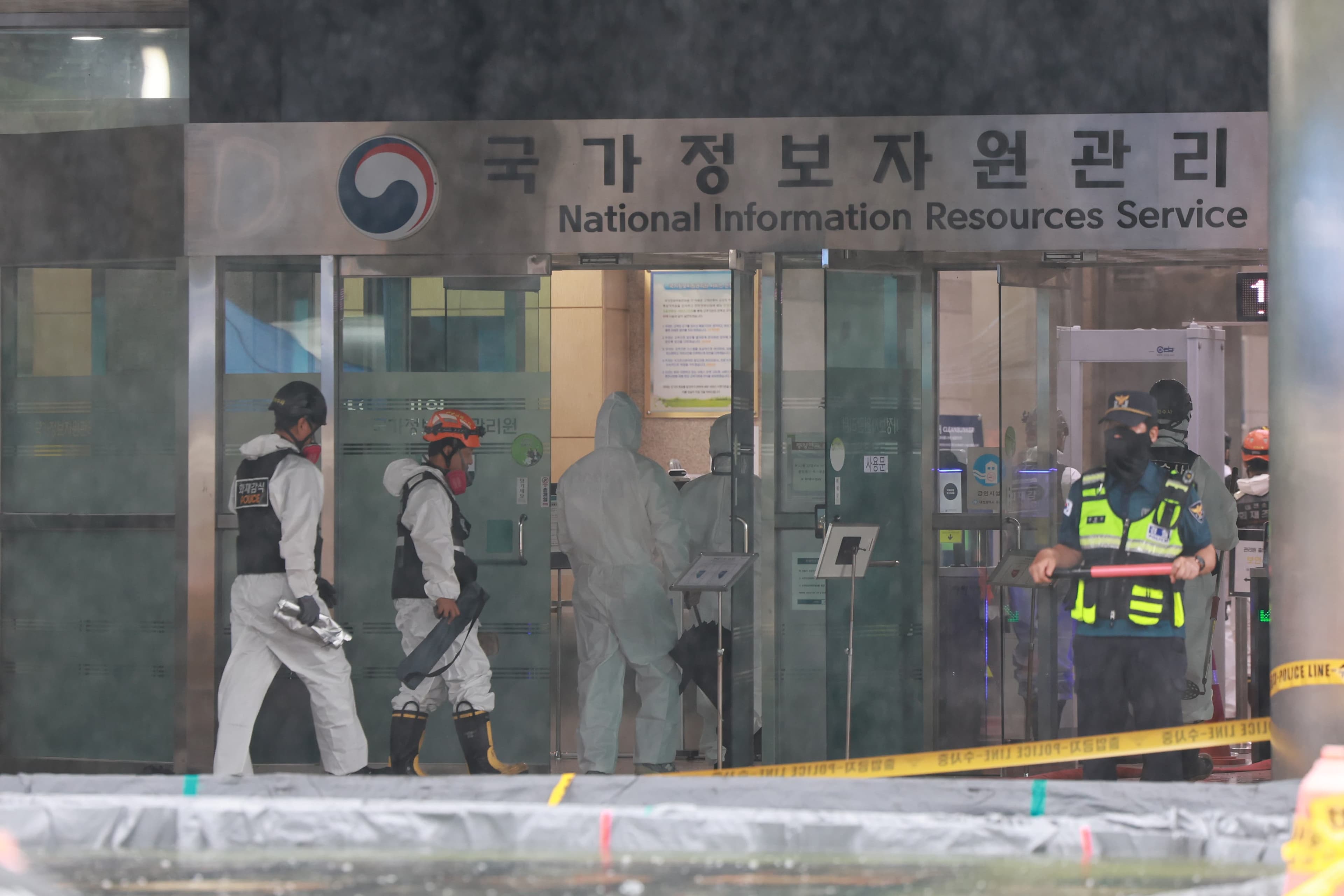 국가정보자원관리원 화재, 정부 시스템 멈췄다