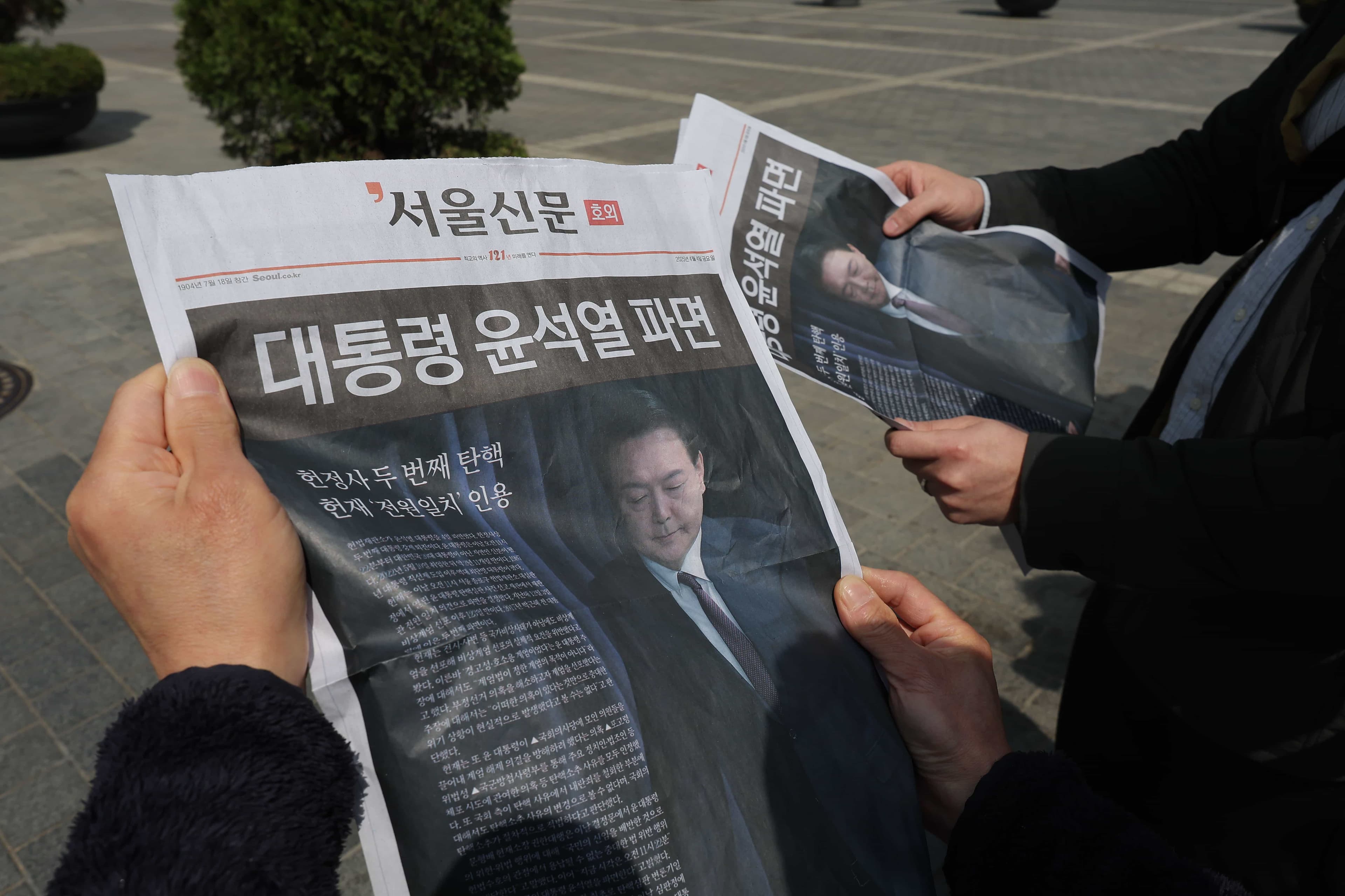 윤석열 전 대통령 파면, 한국 경제는 어디로? 썸네일 이미지