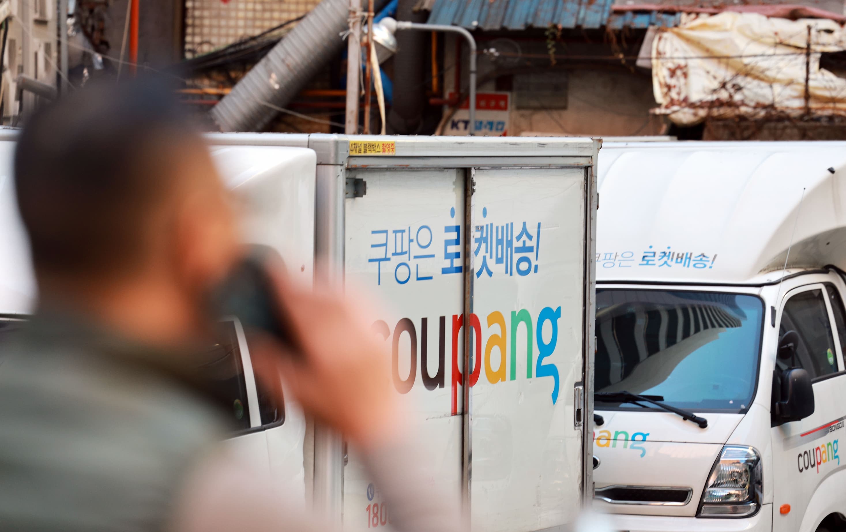 3,370만 명 정보 유출, 쿠팡은 5개월간 몰랐다 썸네일 이미지