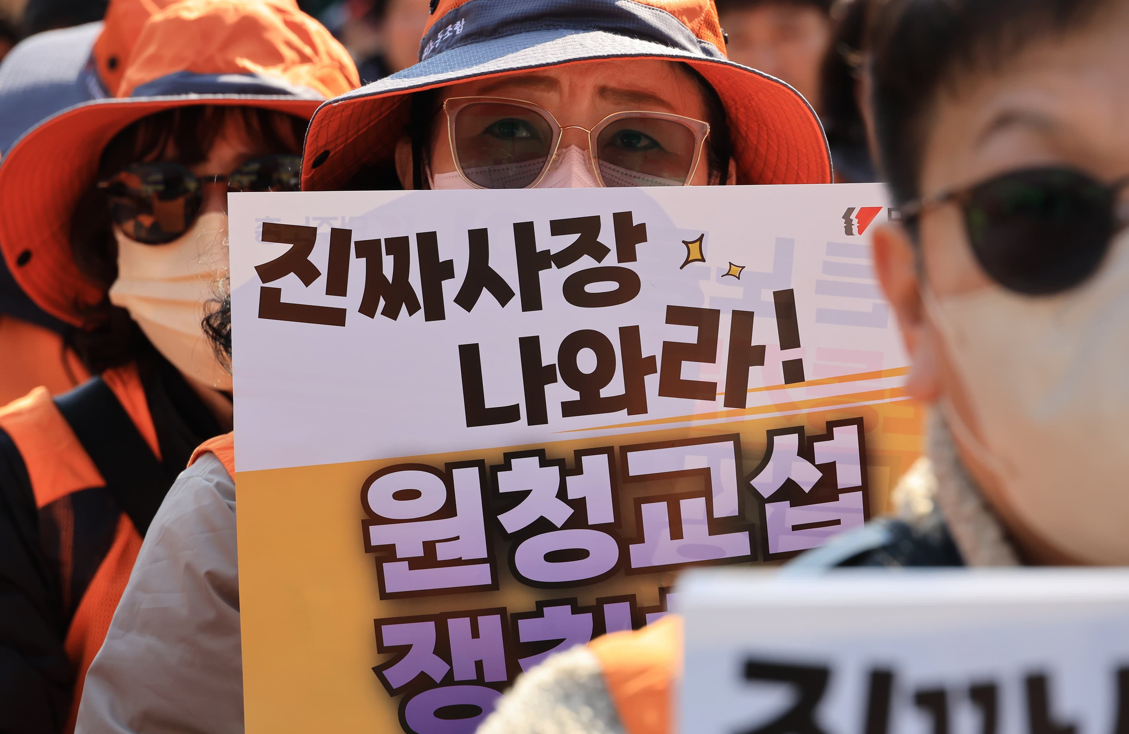 노란봉투법 전격 시행, 상생일까 혼란일까