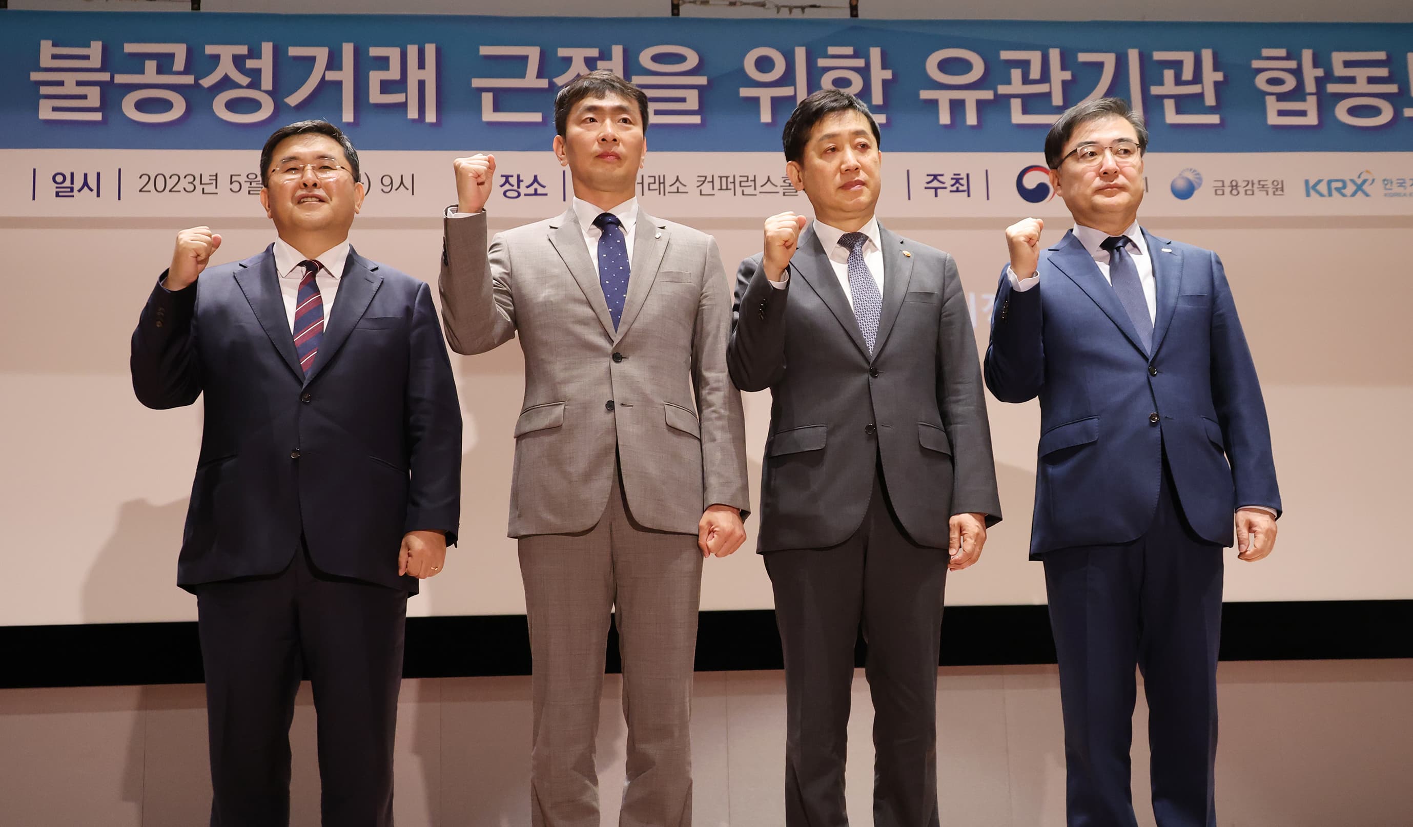 한국 주식시장, 미꾸라지가 많다?