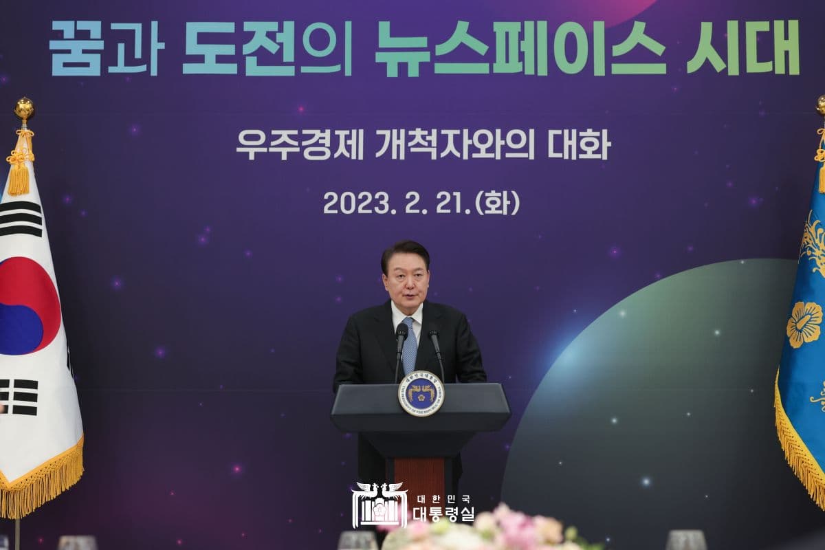 우주항공청,  한국의 NASA 될까